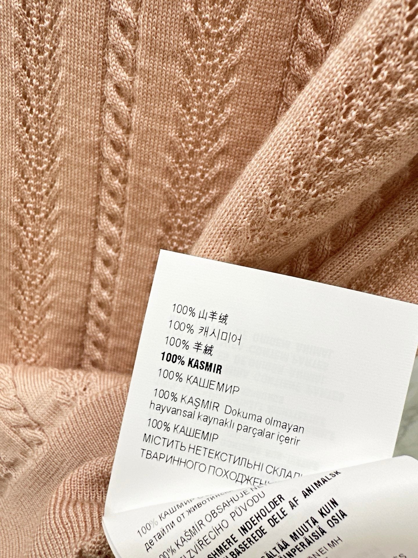 Miu NEW POlO sweater