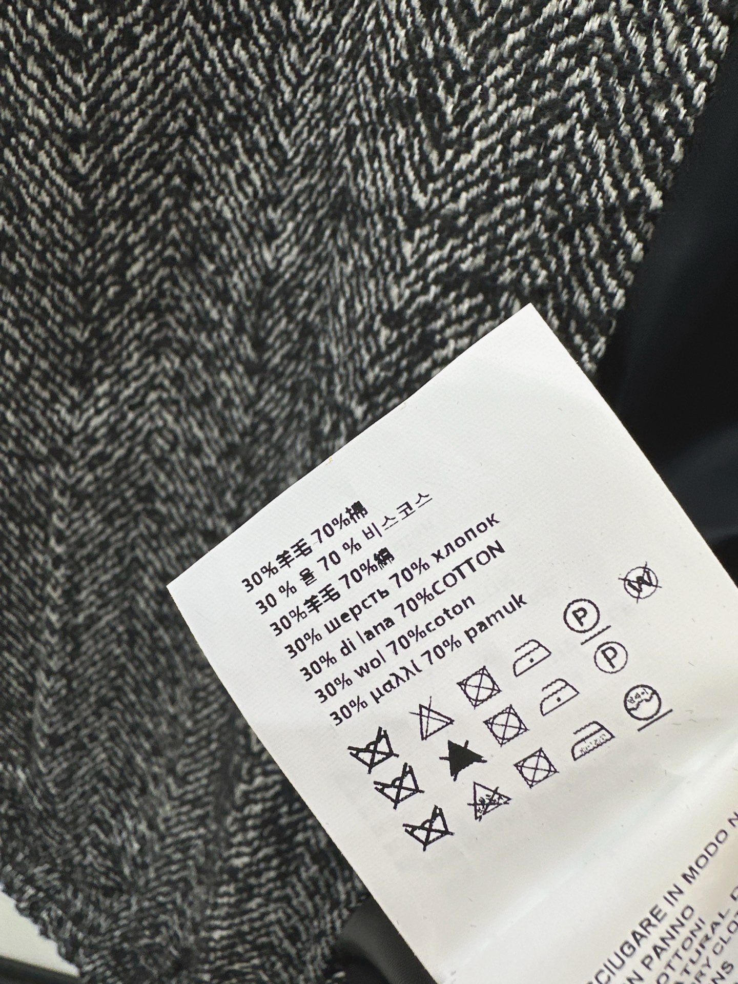 Miu NEW Herringbone jacket