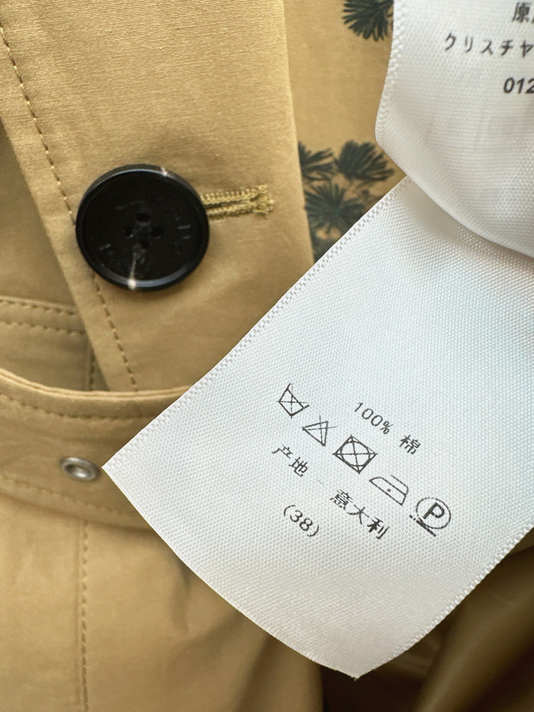 CD New Belted trench coat