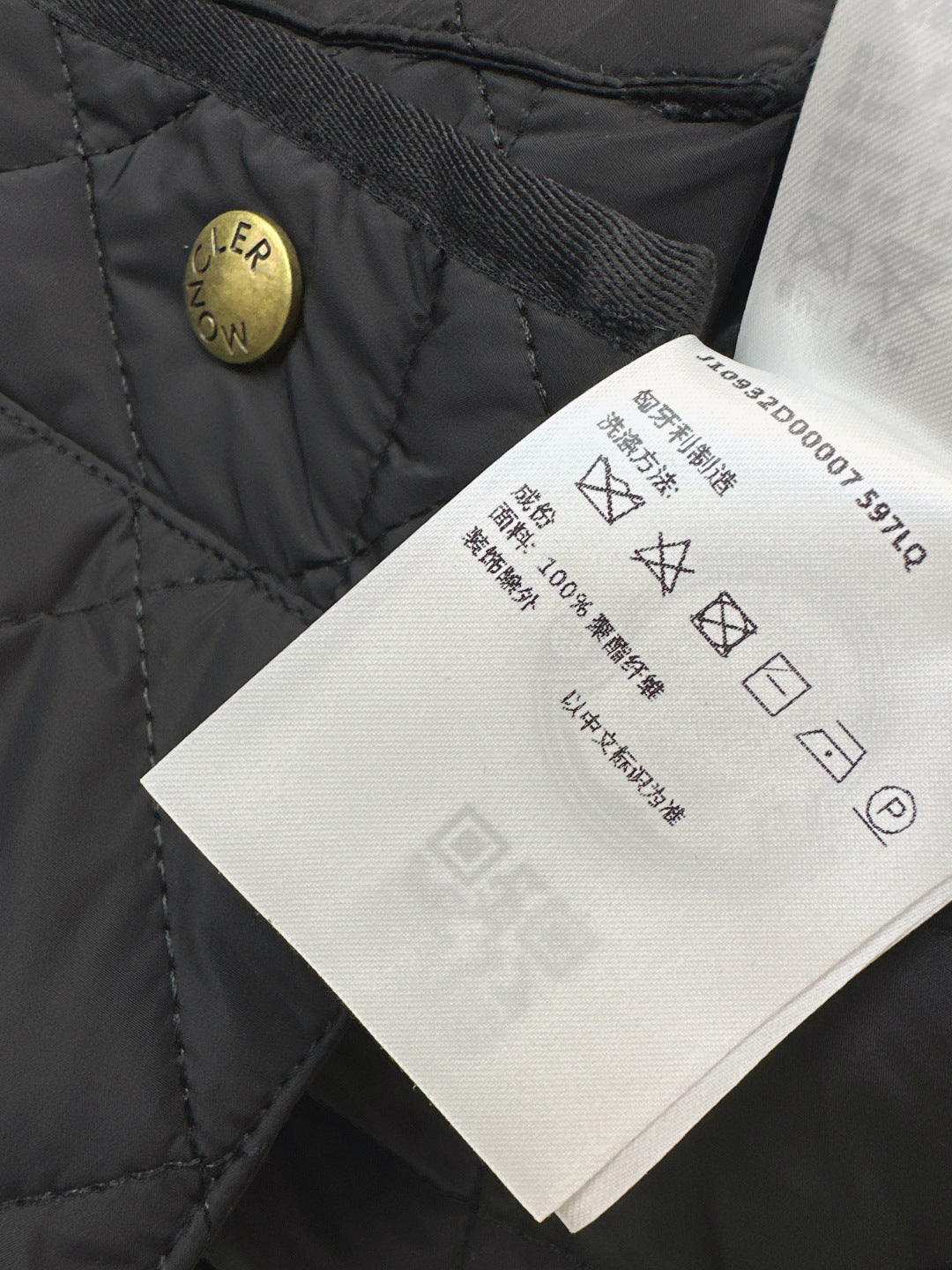 Monc  New Diamond-patterned lightweight lapel padded vest