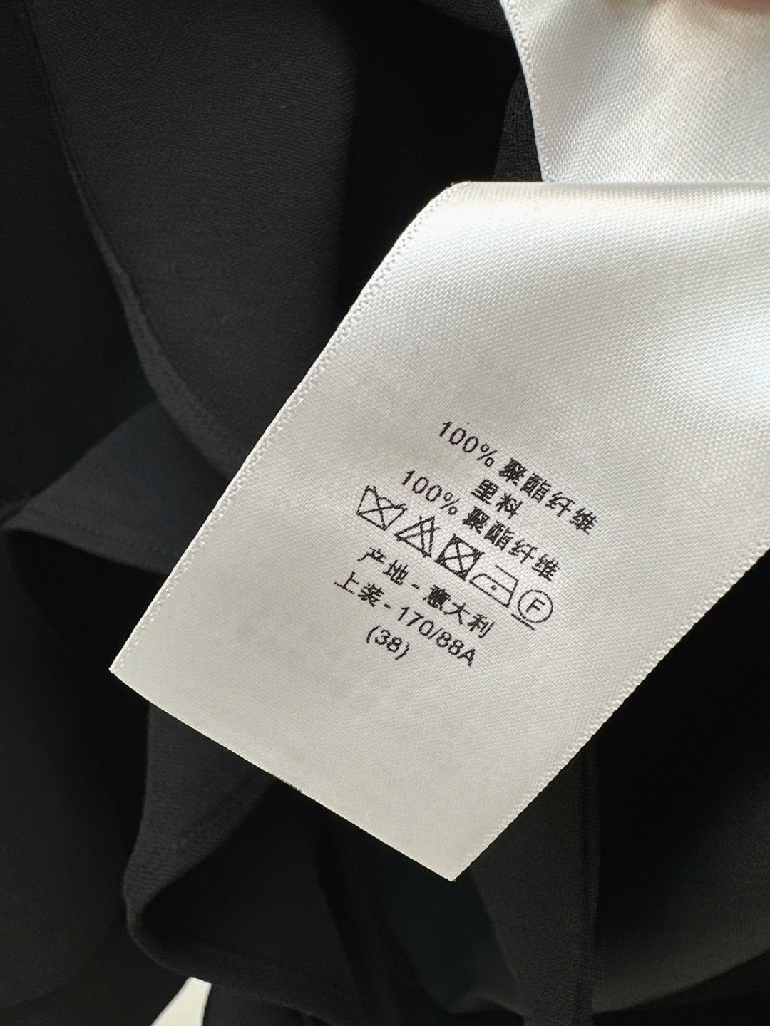 CD  New short jacket