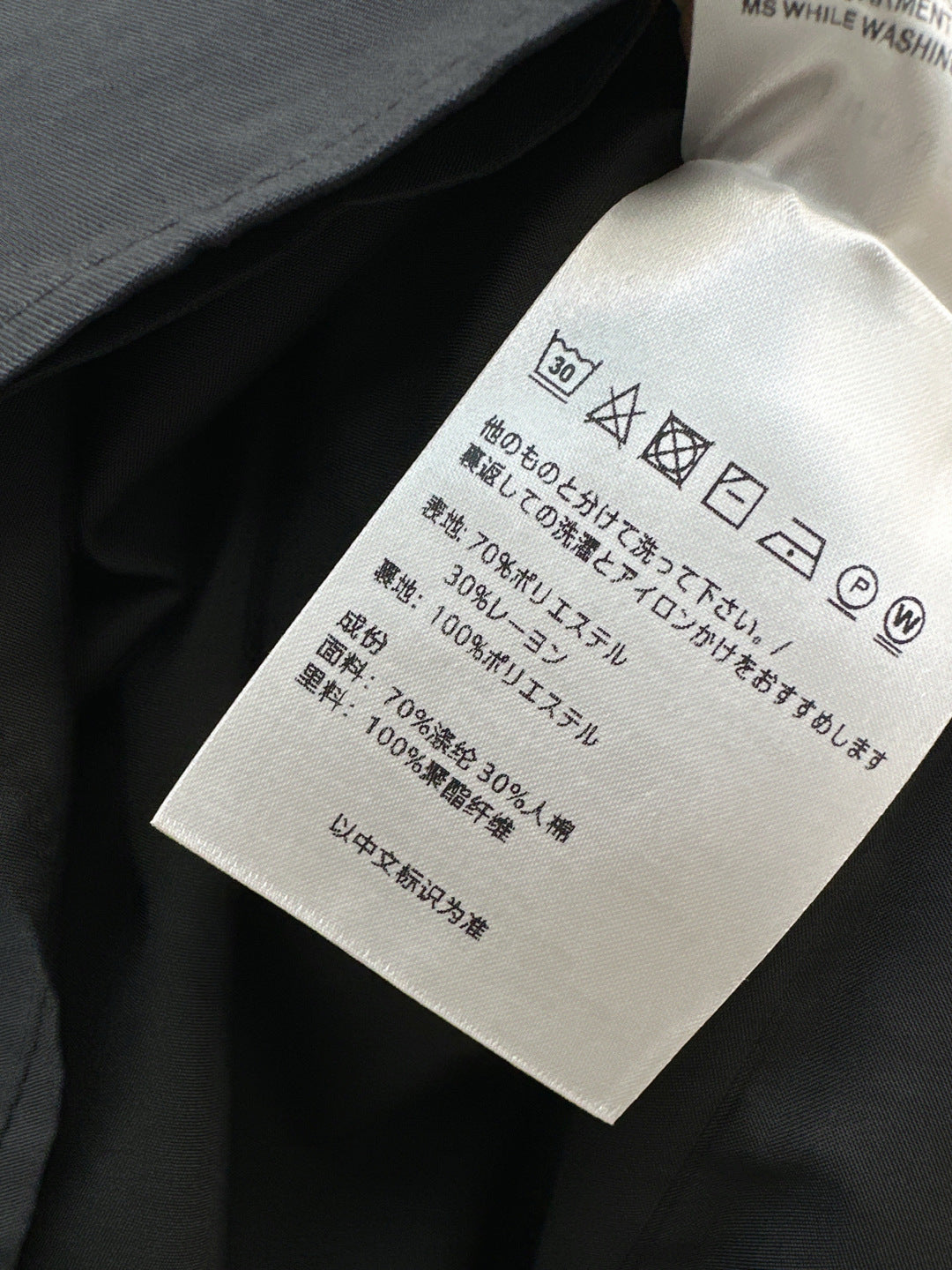 Monc New pleated skirt