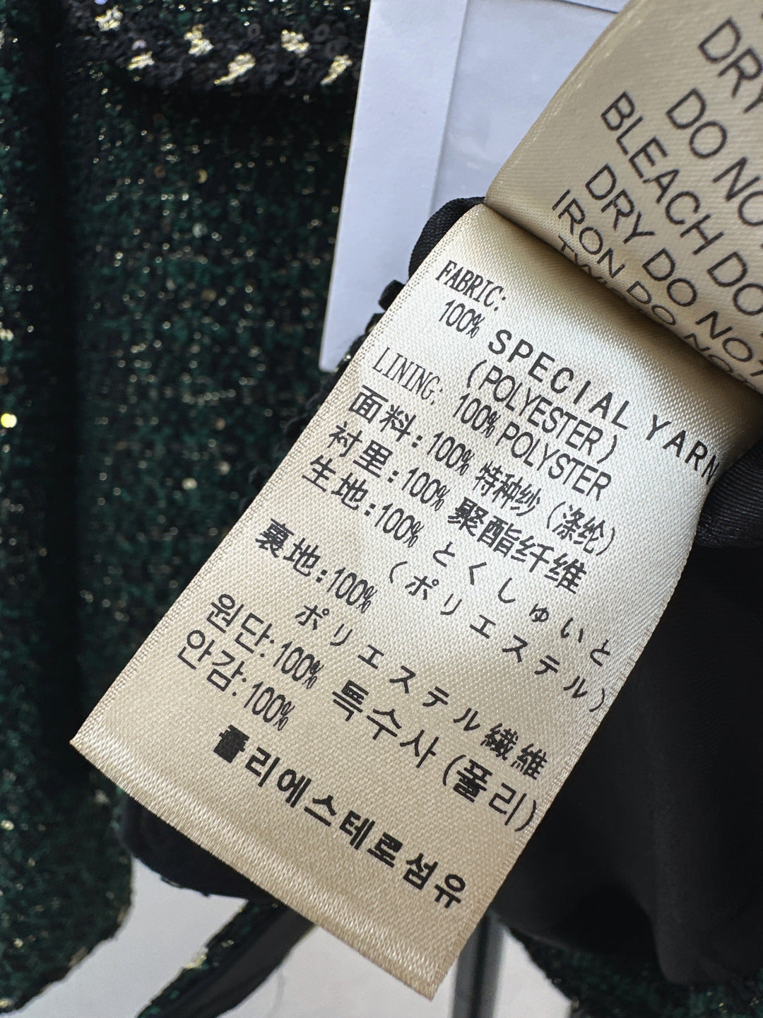 Chan New selvage jacket