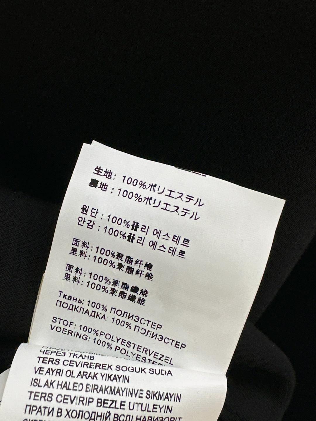 Pra New Lace casual suit