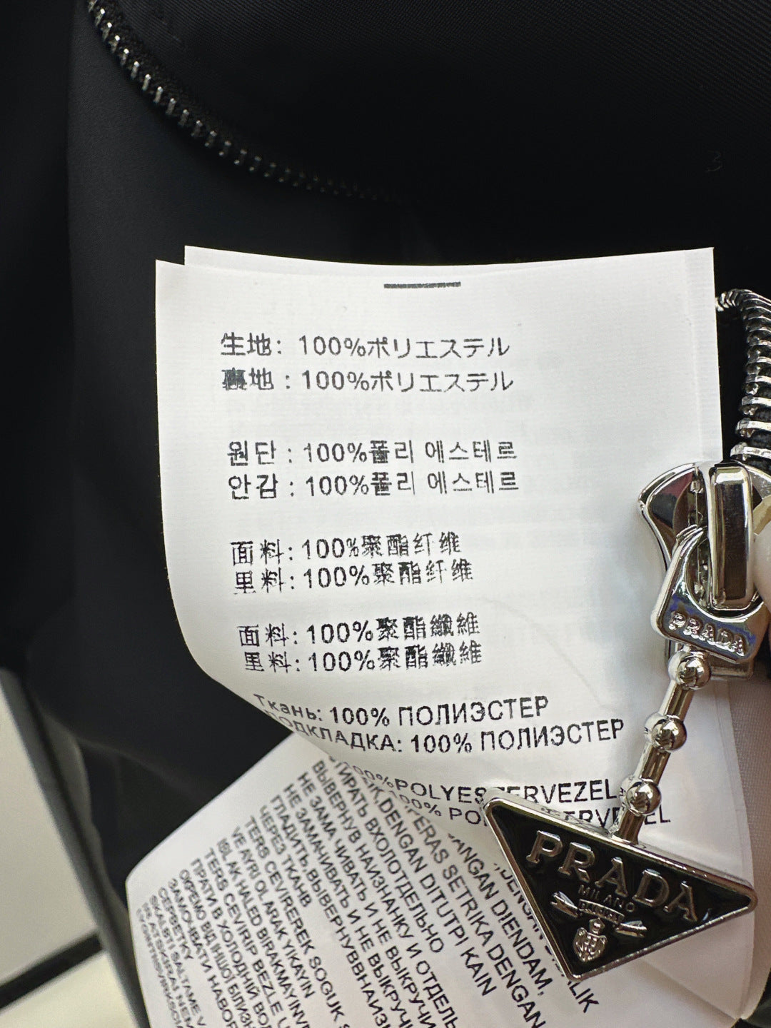 Pra New Red label letter jacket