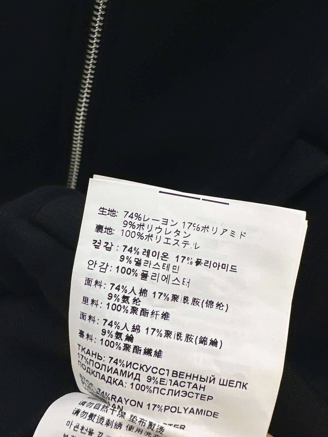 Pra New Hooded zip-up jacket