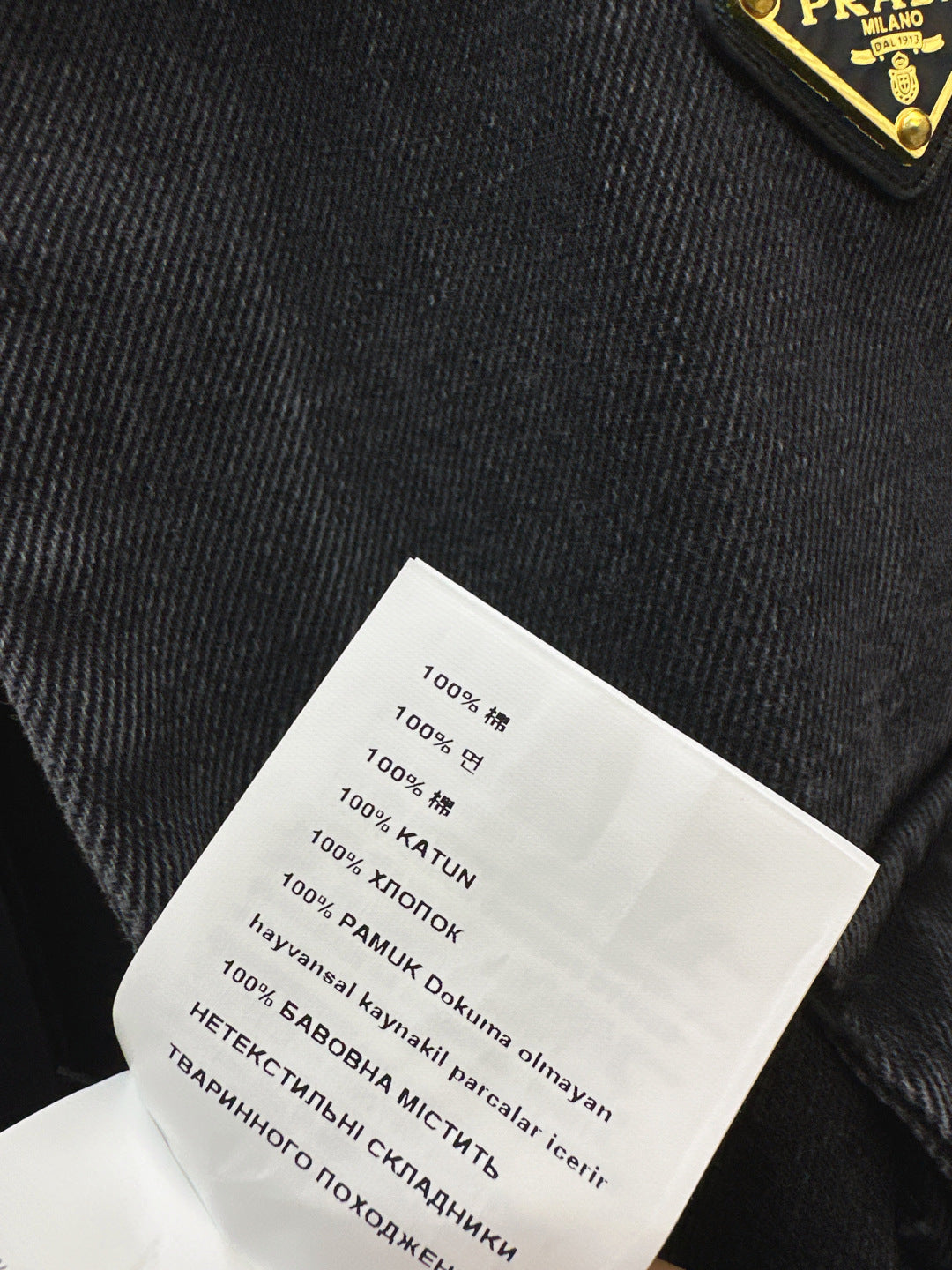 Pra New lapel denim jacket