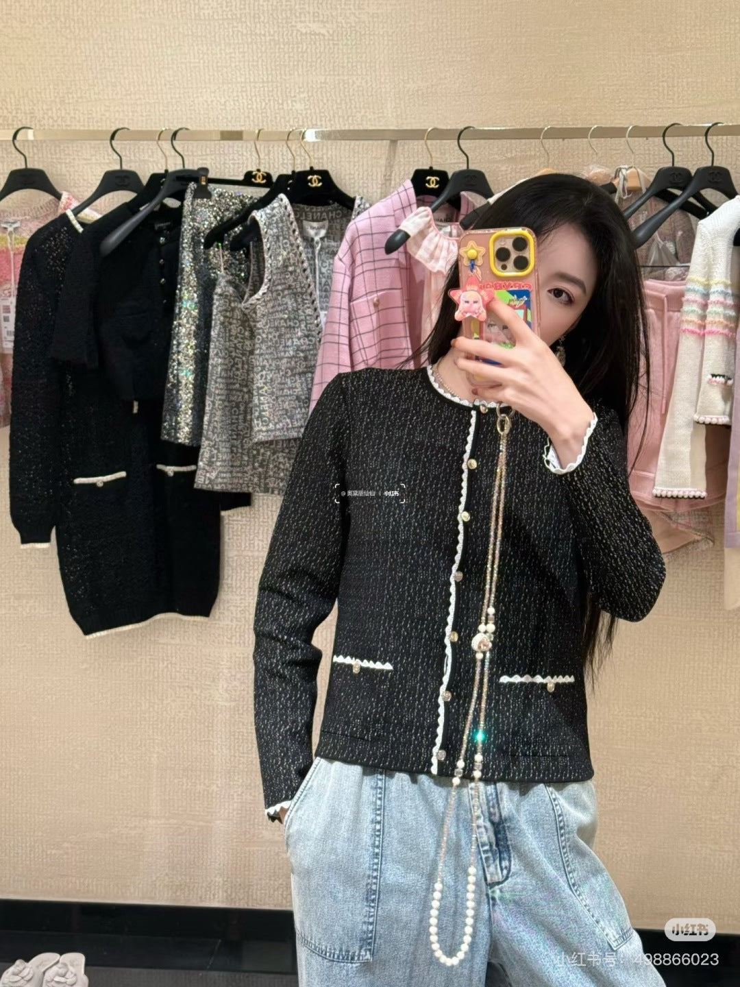 Chan New knitted cardigan