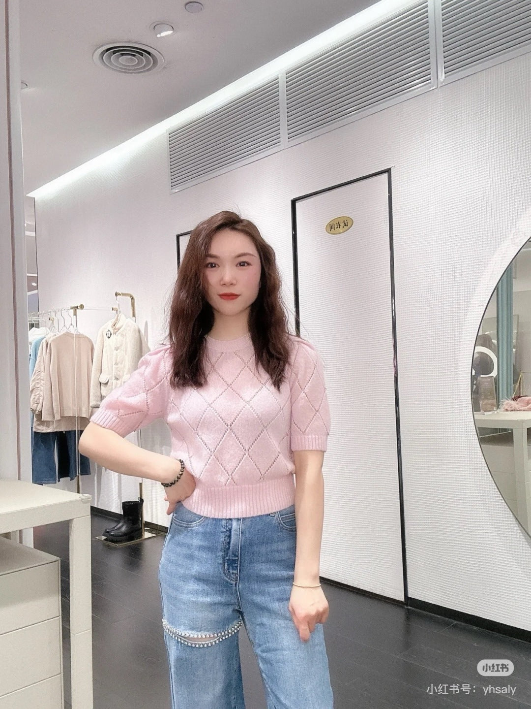 Pra New Short-sleeved sweater