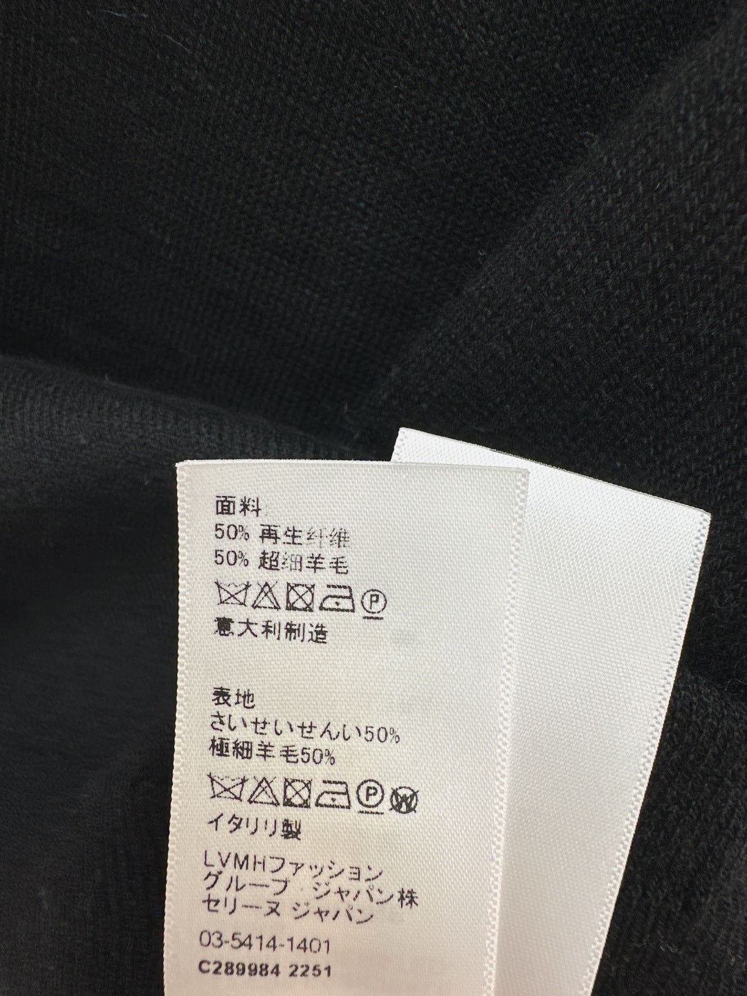 Celi New Turtleneck bottoming shirt