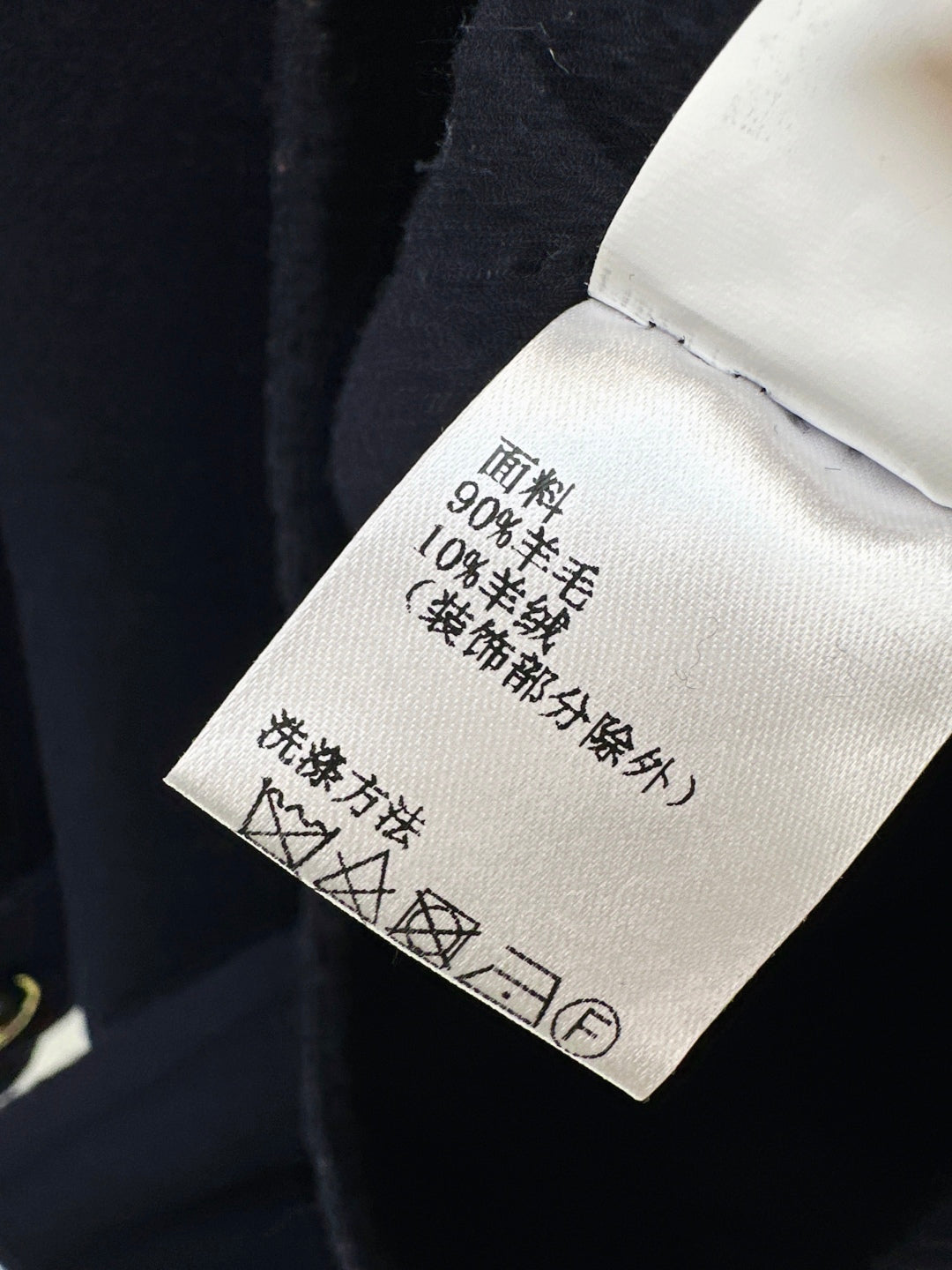 Loe New mid-length coat