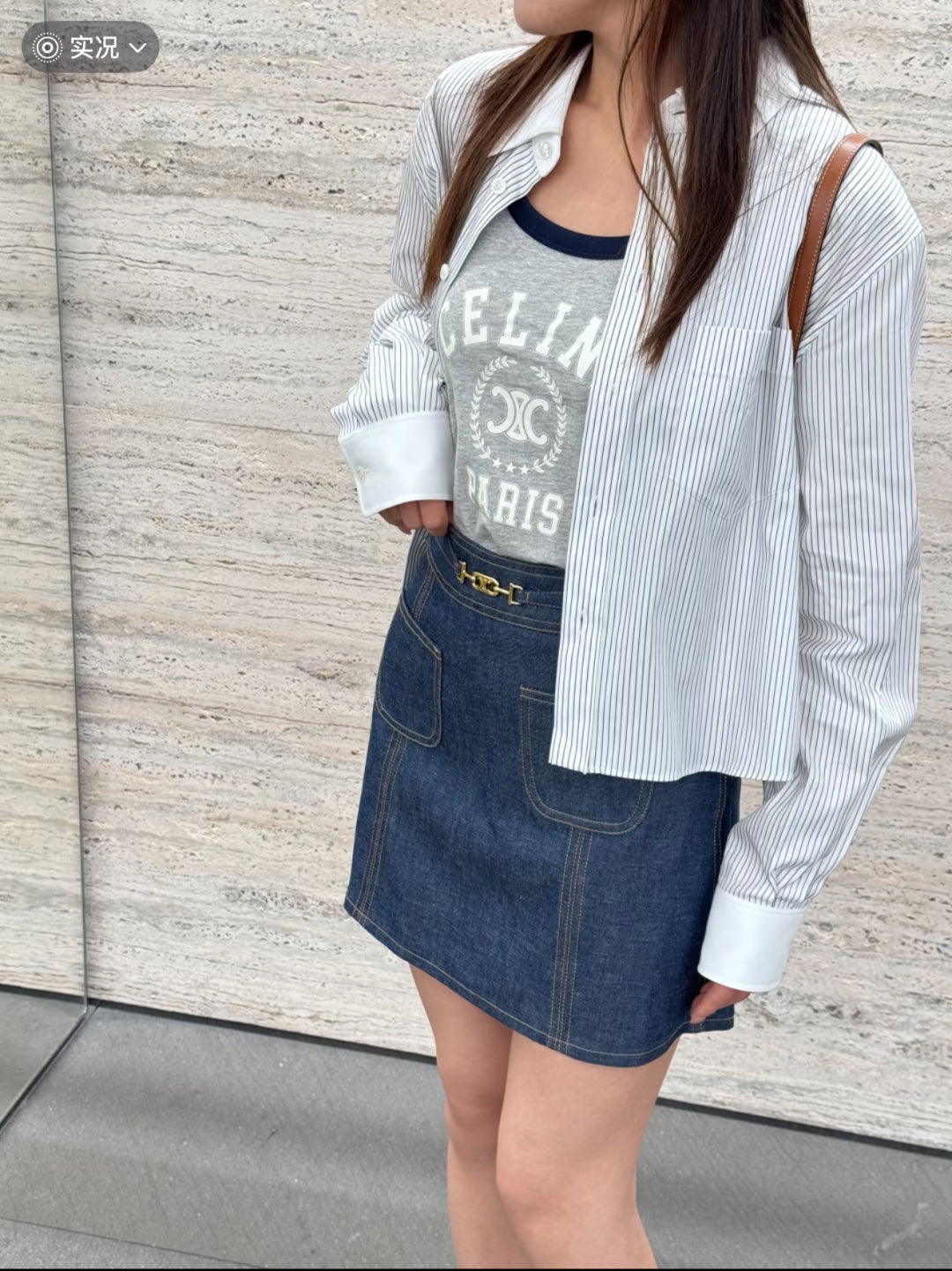 Celi New striped shirt