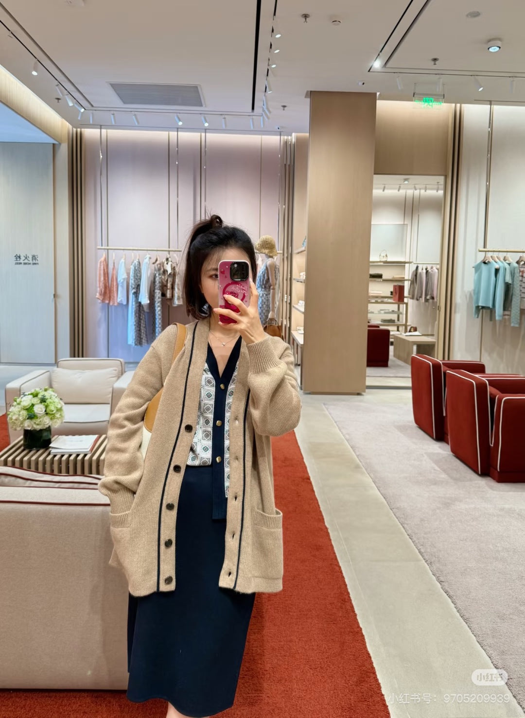 Saint New V-neck cardigan