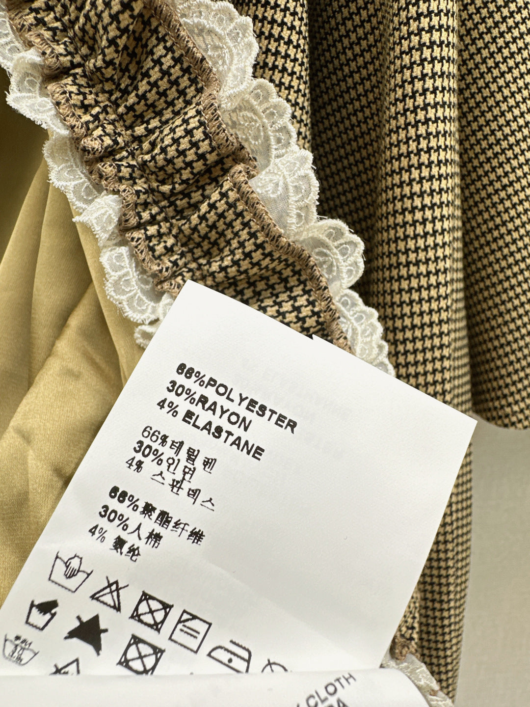 Miu New  Age reduction suit