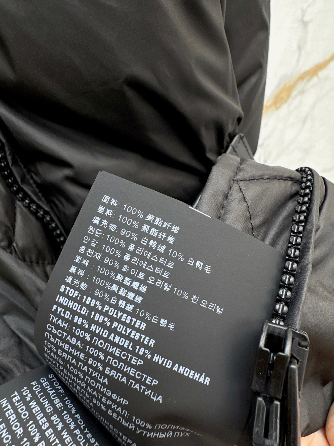 Pra NEW waisted down jacket