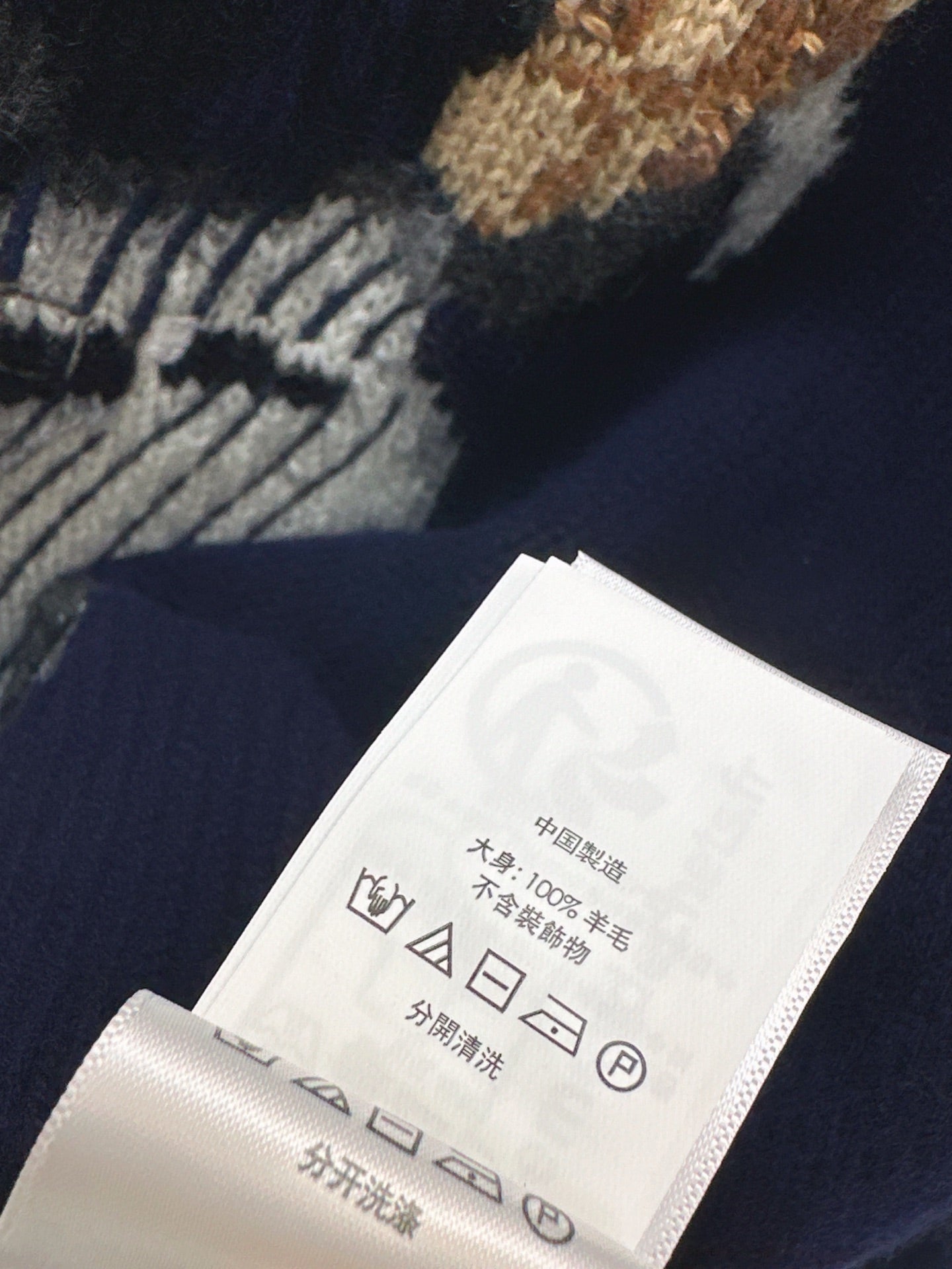 Ral NEW wool sweater