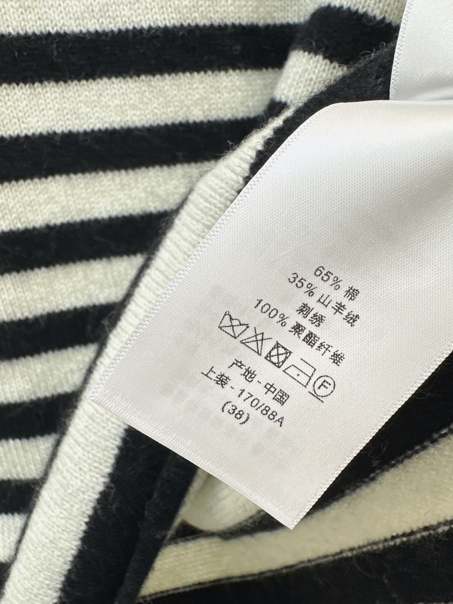 CD  NEW  cashmere sweater