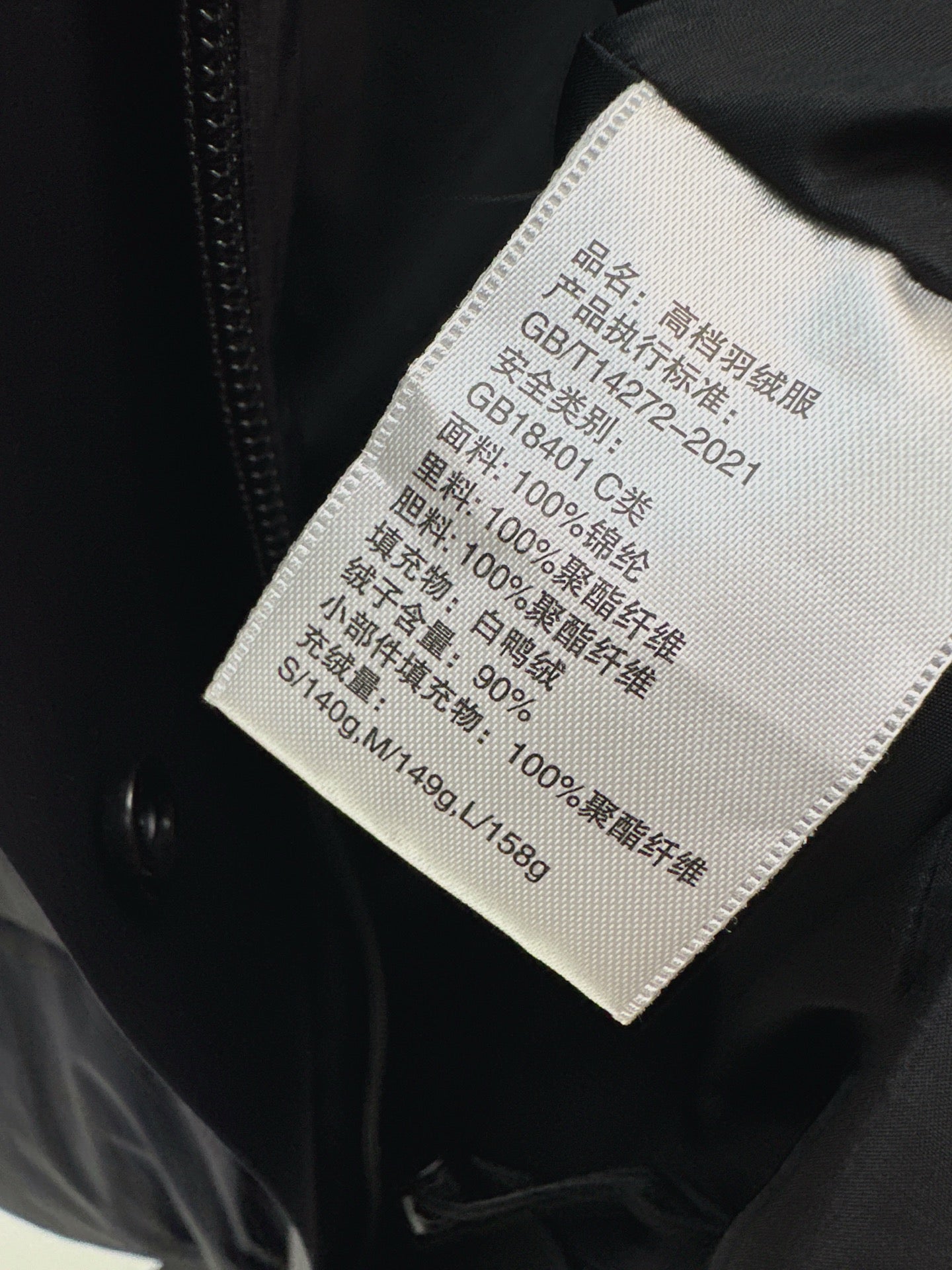 Bur NEW hooded down jacket