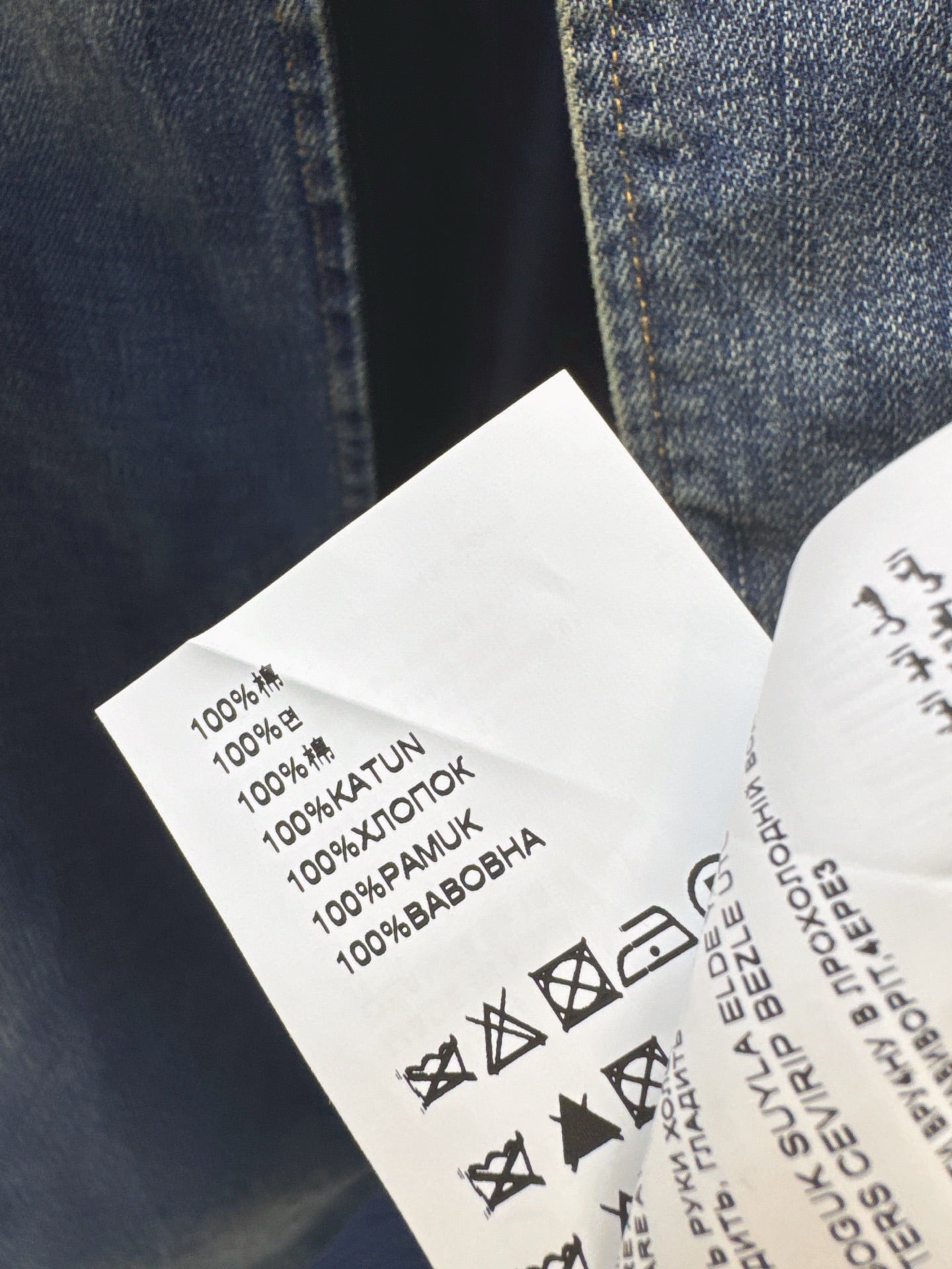 Pra NEW denim jacket