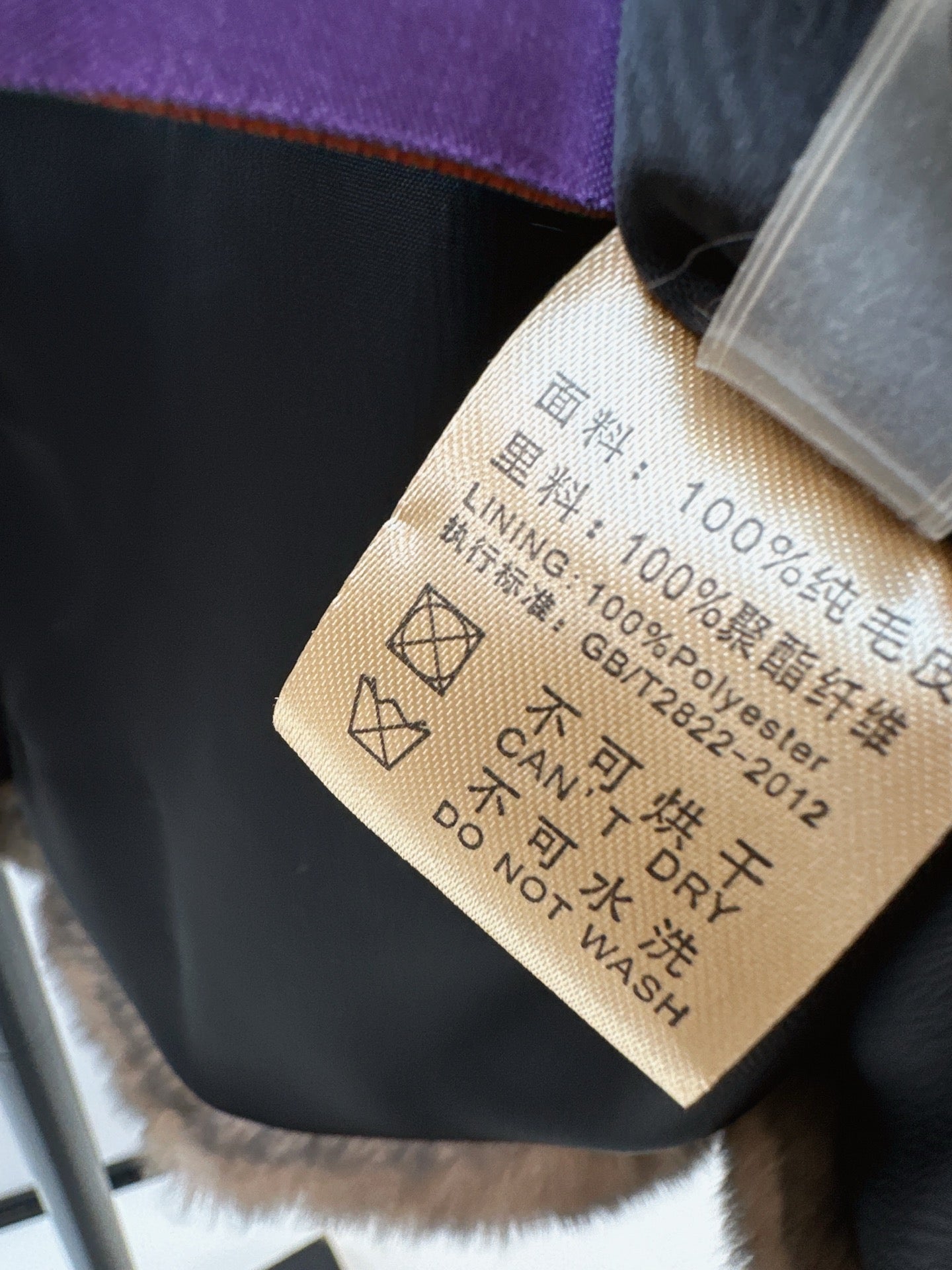 Sain NEW scarf vest set