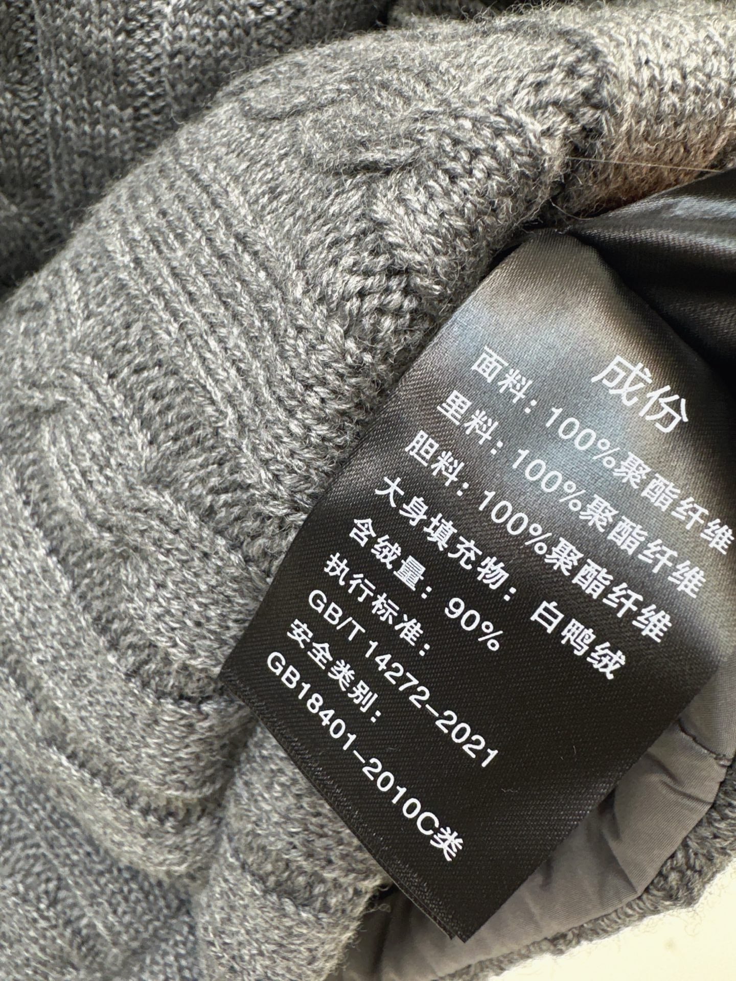 Loro NEW Double-sided down jacket