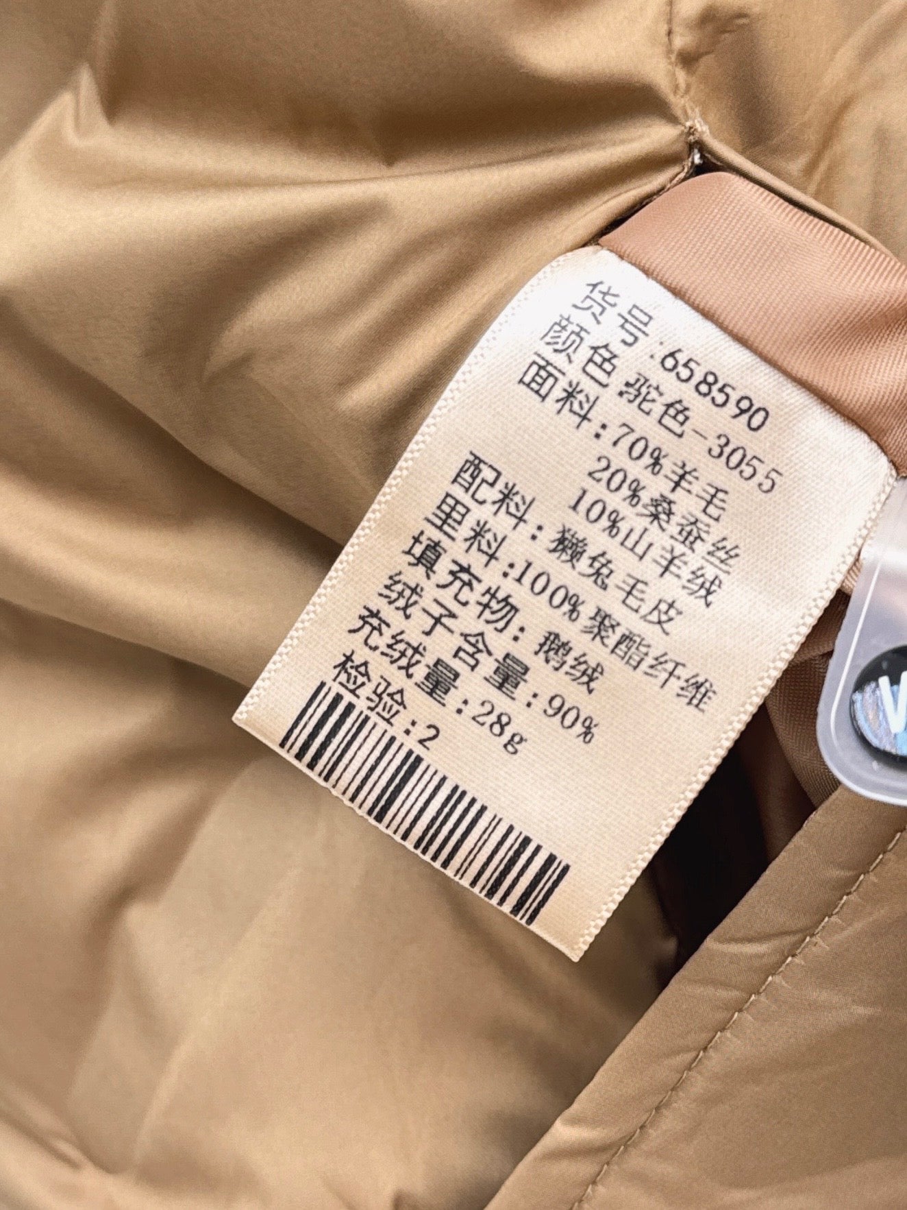 Loro NEW Wool Vest Jacket