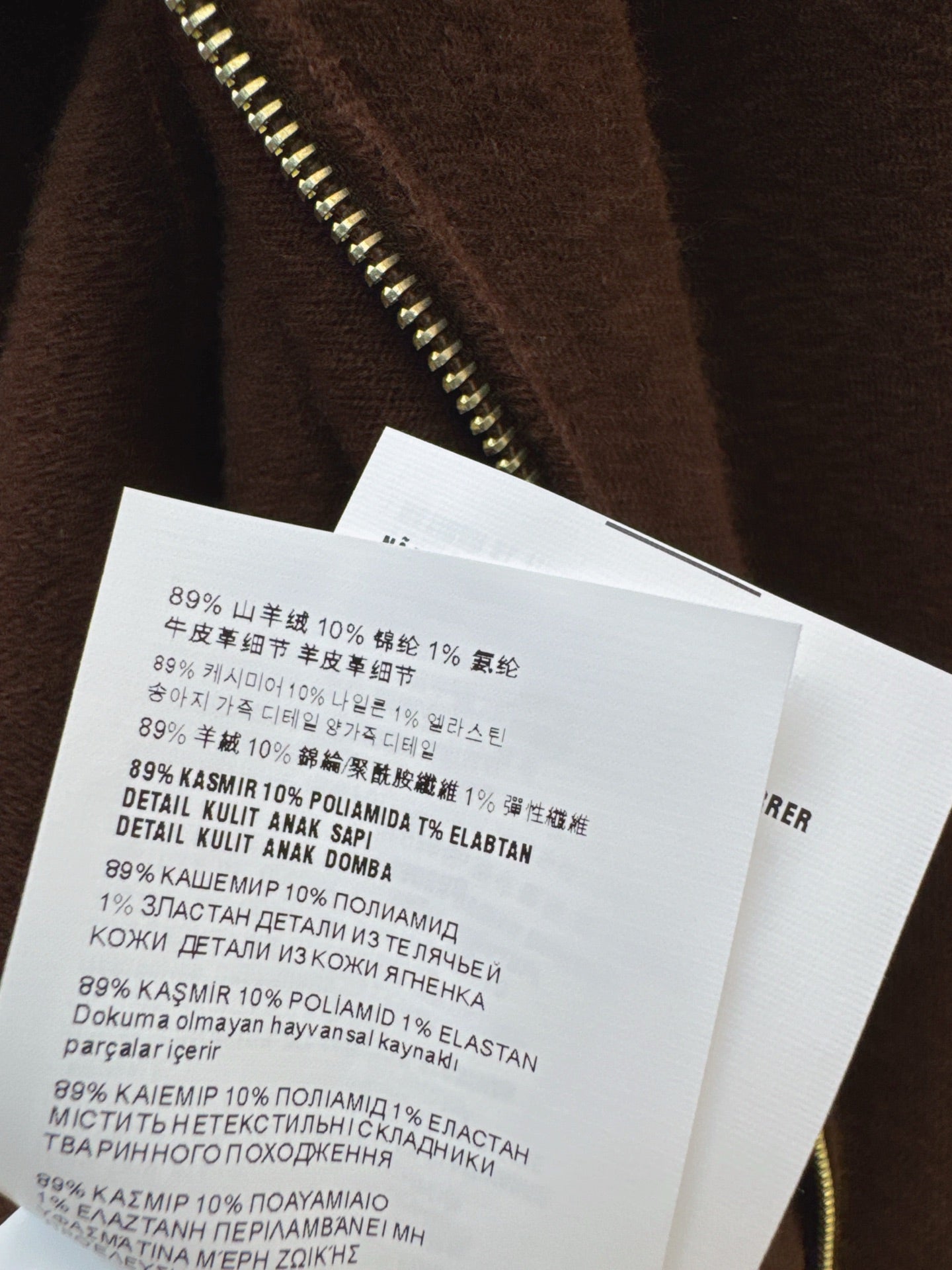 Miu NEW cashmere jacket