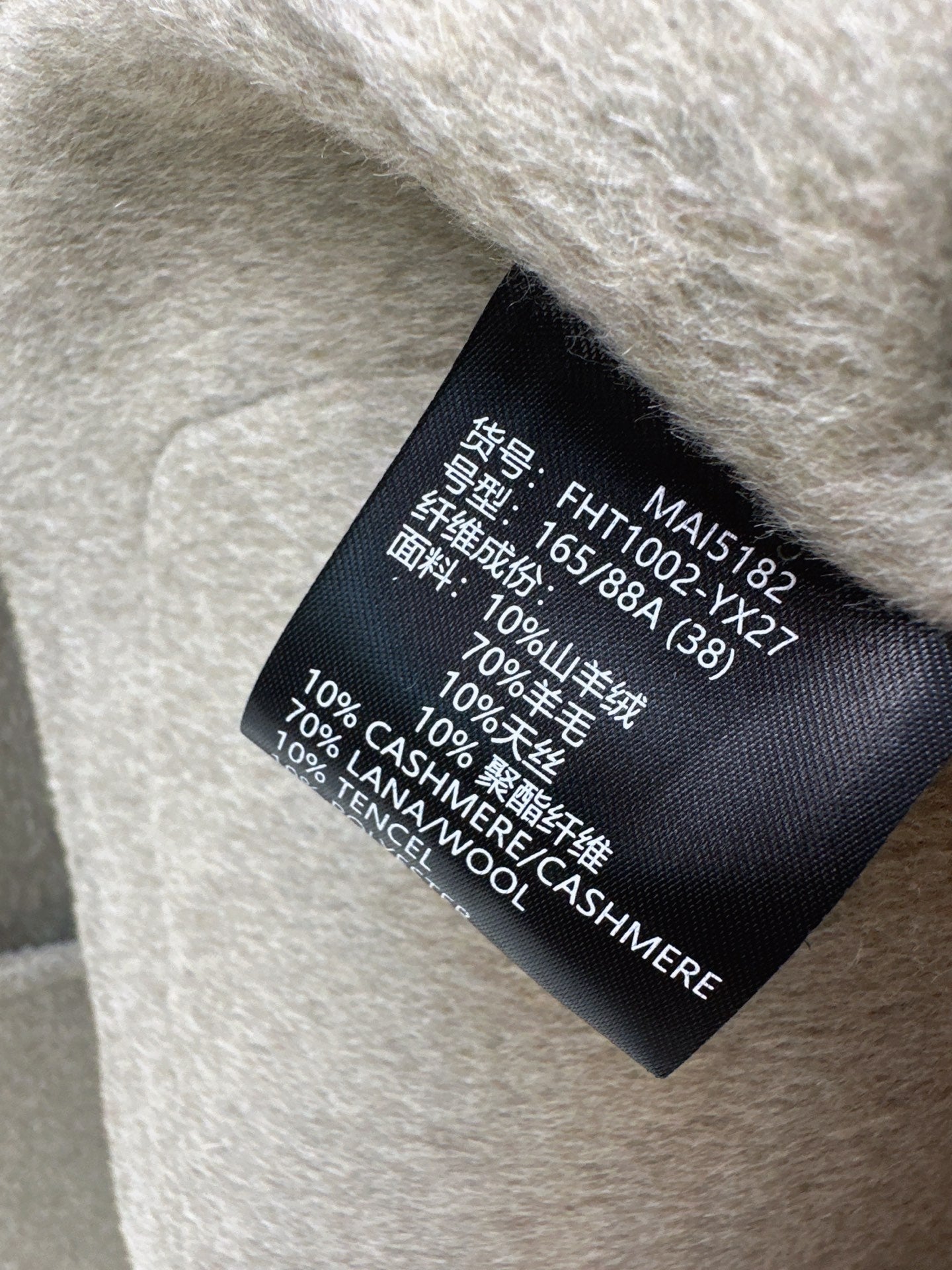 Loro NEW wool jacket