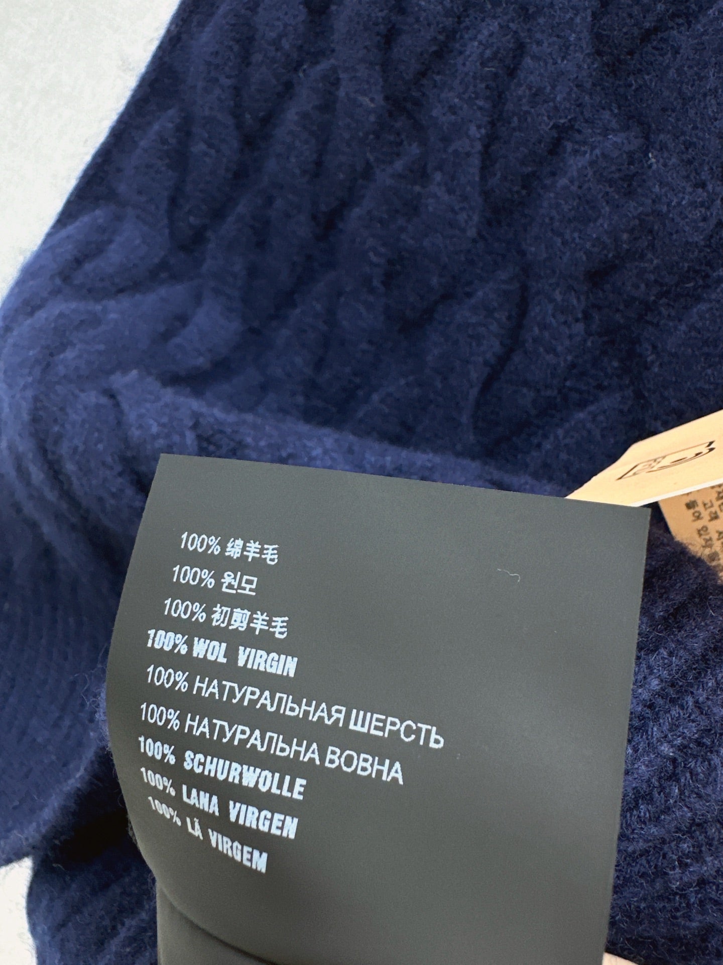 Miu NEW knitted tube top