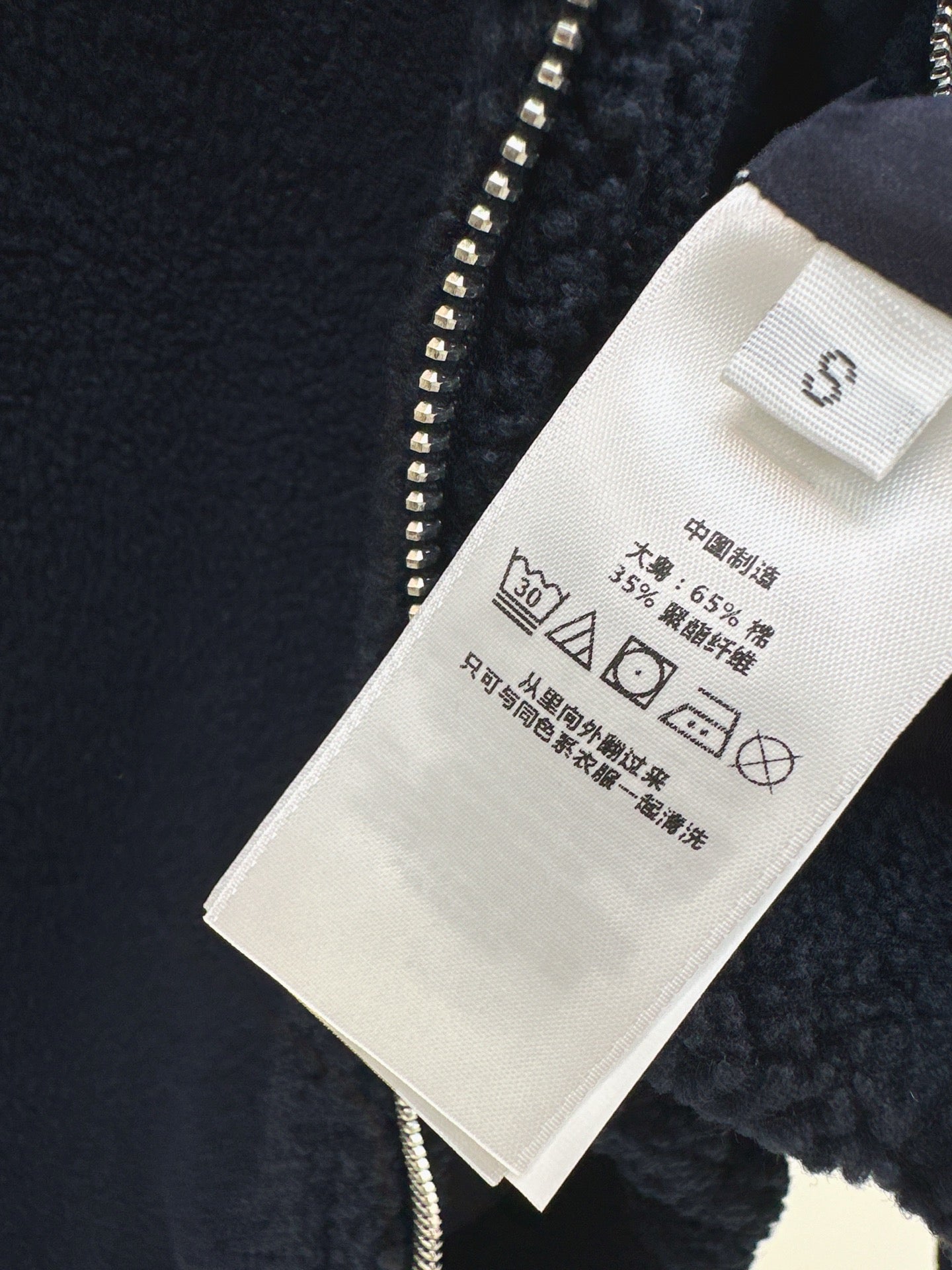 Ra1 NEW Hooded plush jacket