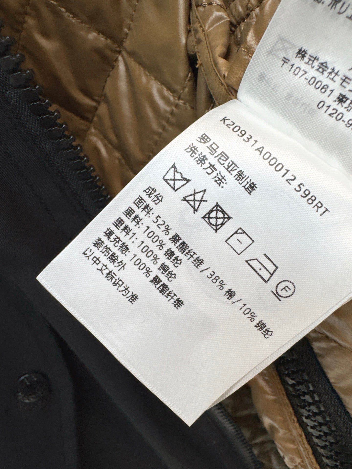 Monc NEW quilted jacket