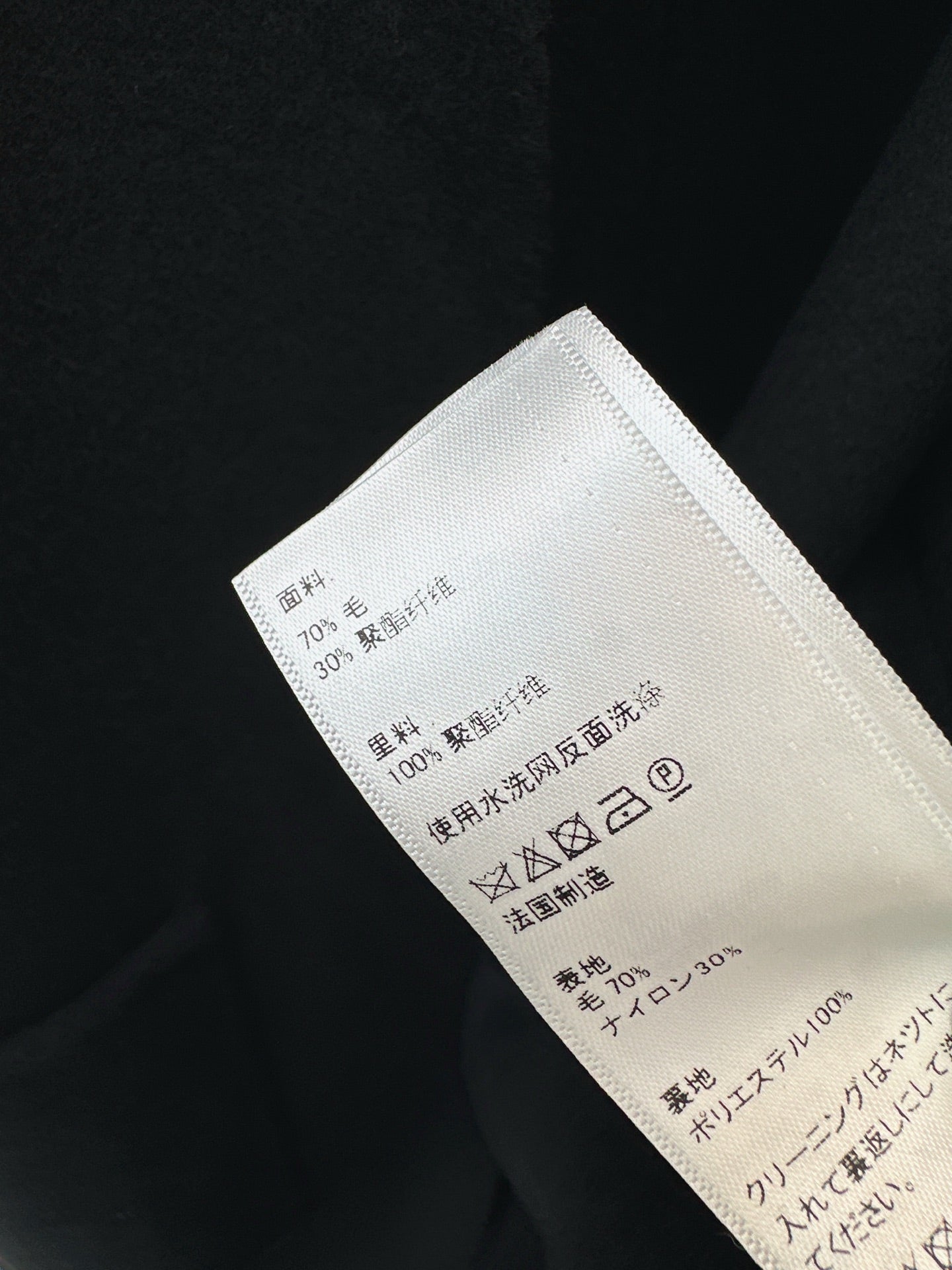 Ce1i NEW wool overcoats