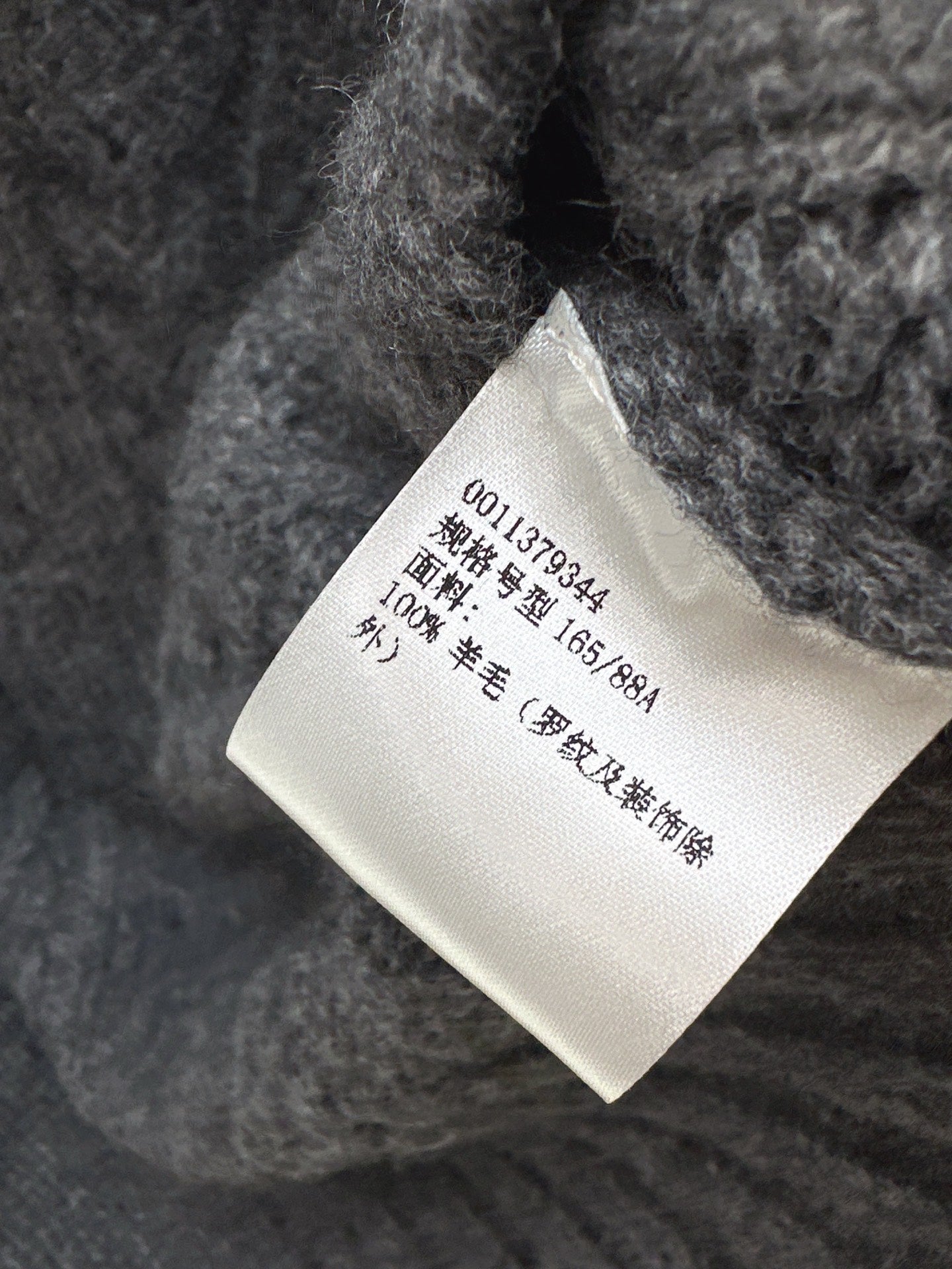 Loe NEW wool sweater