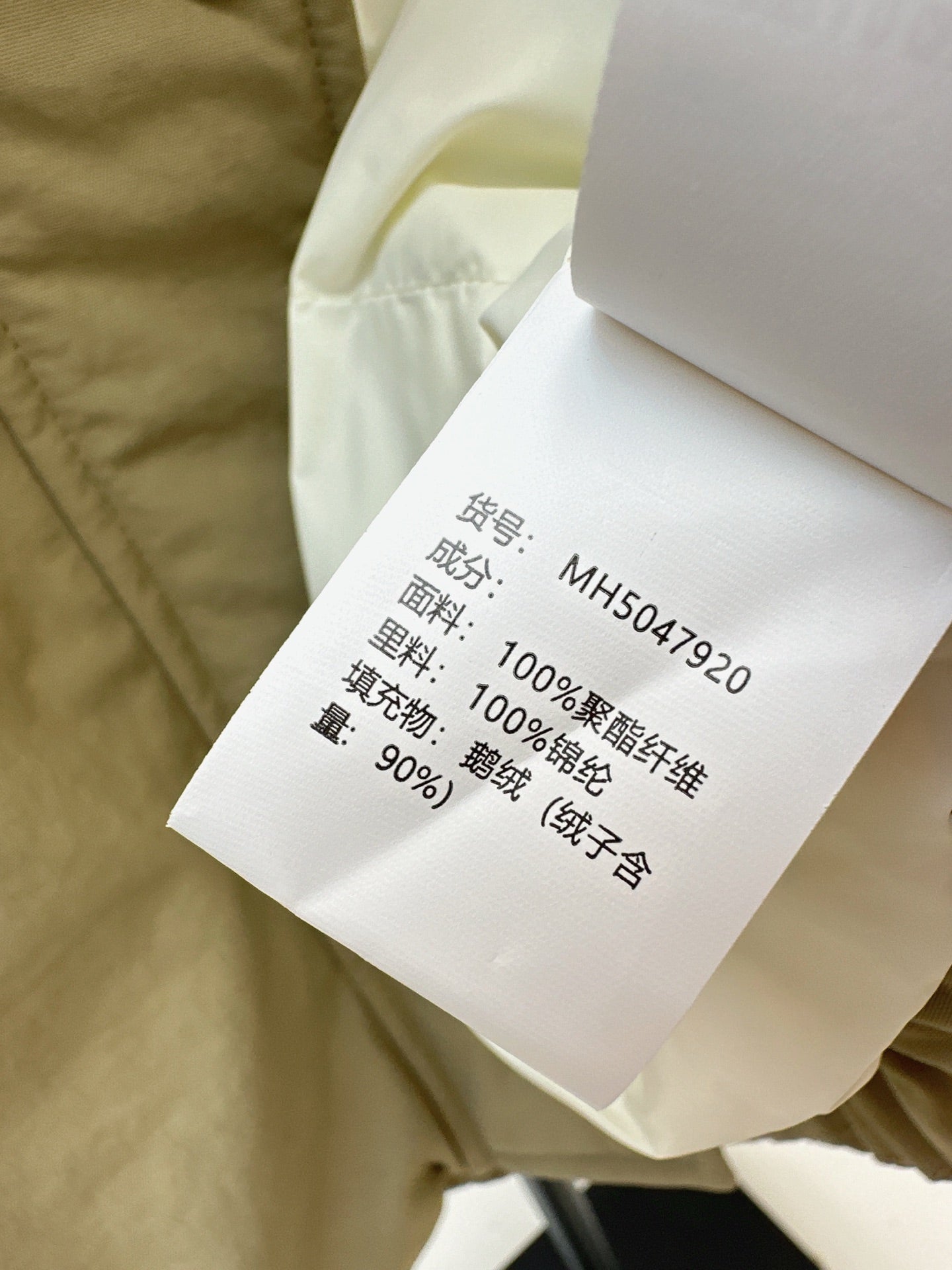 Brune NEW down jacket