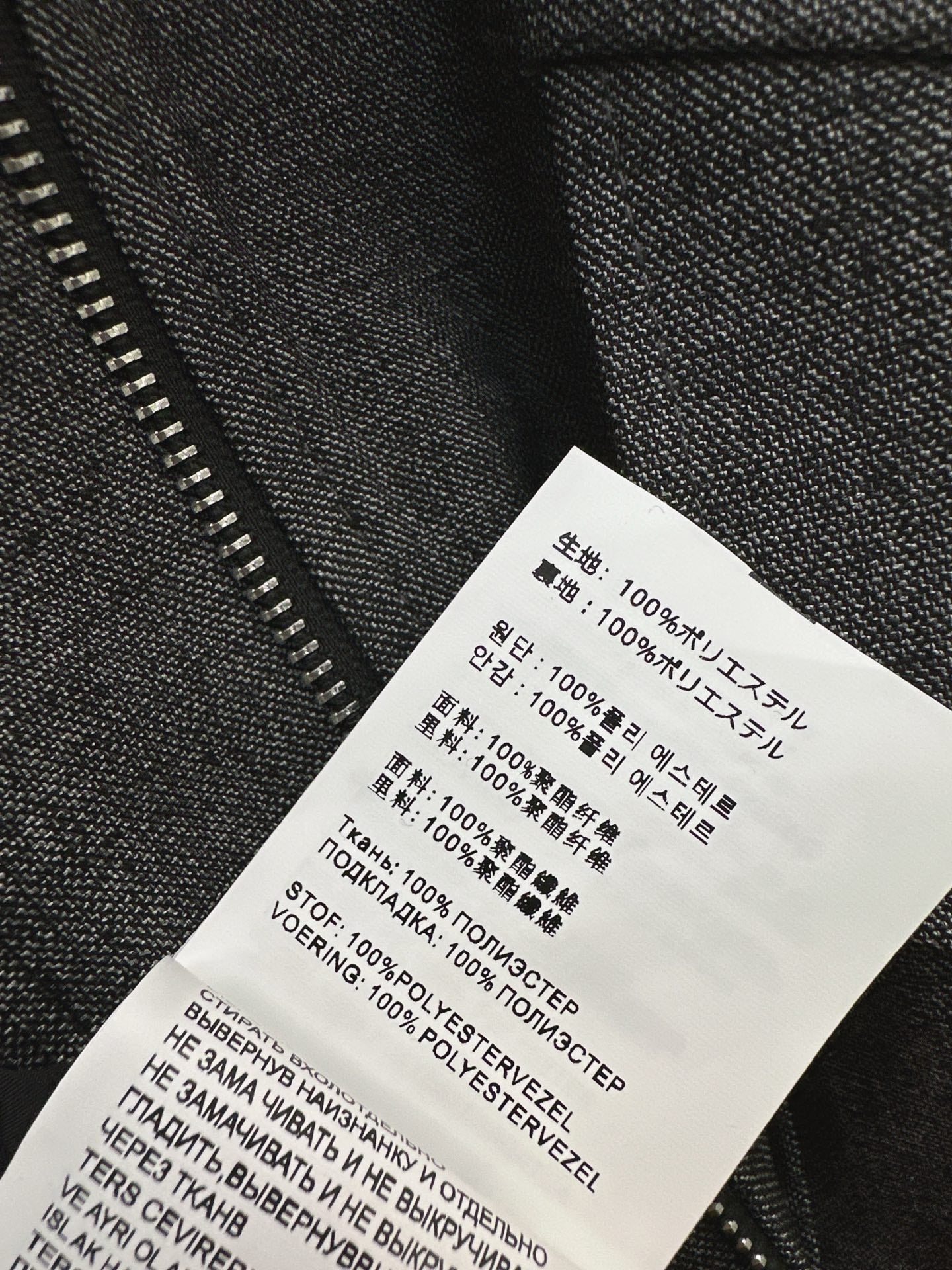 Miu NEW baseball jacket