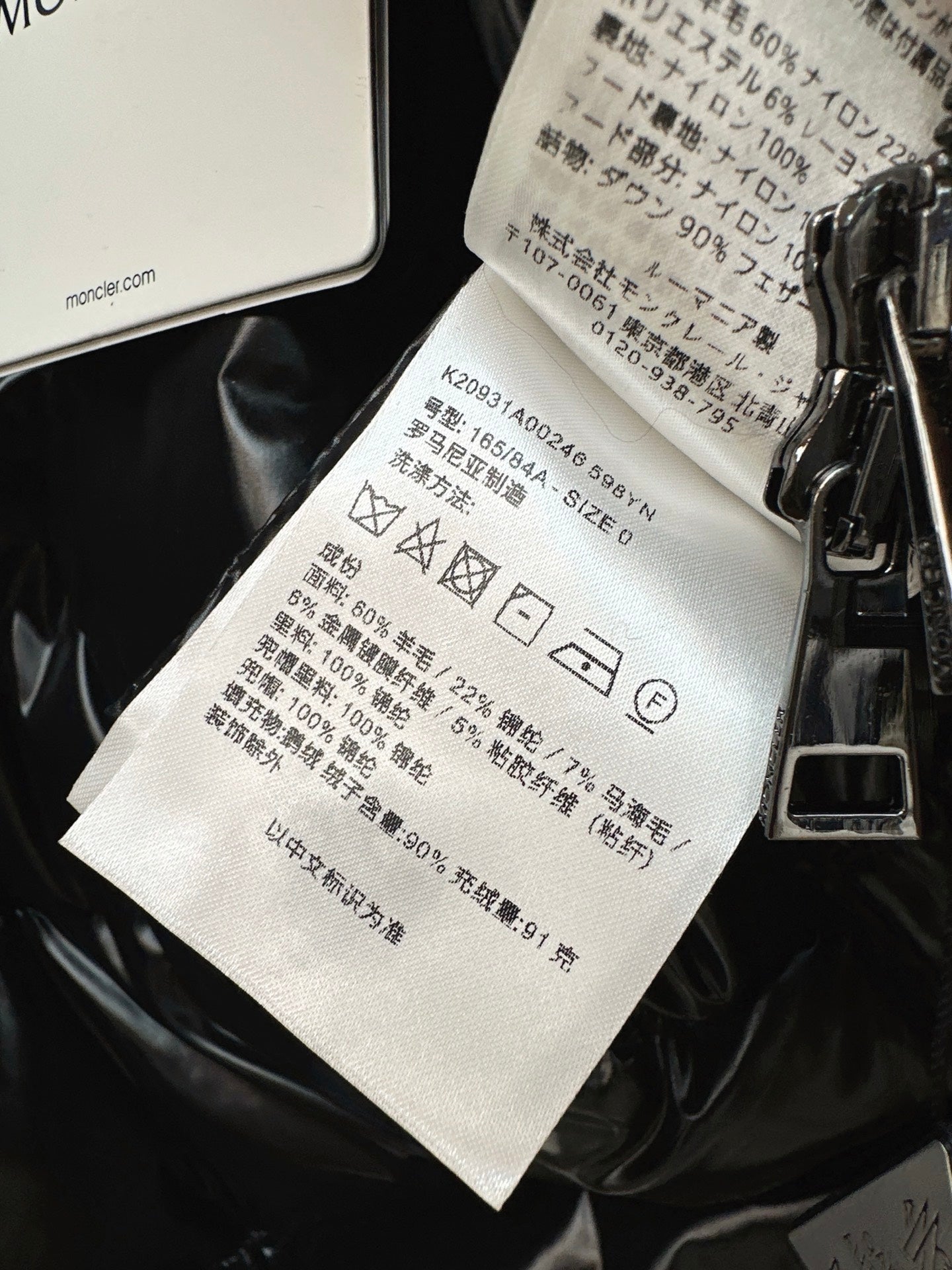 Monc NEW down jacket