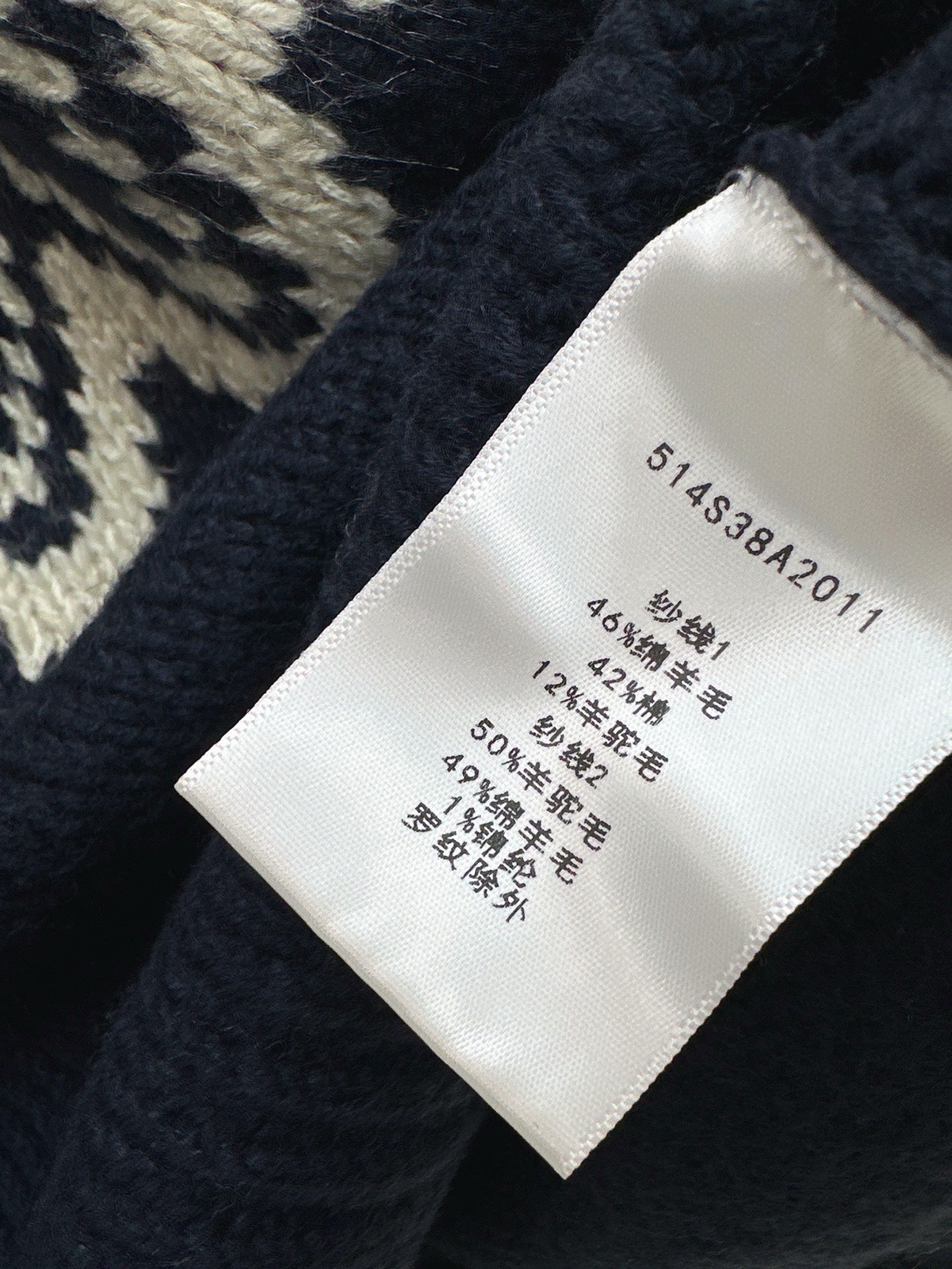 CD NEW knitted sweater