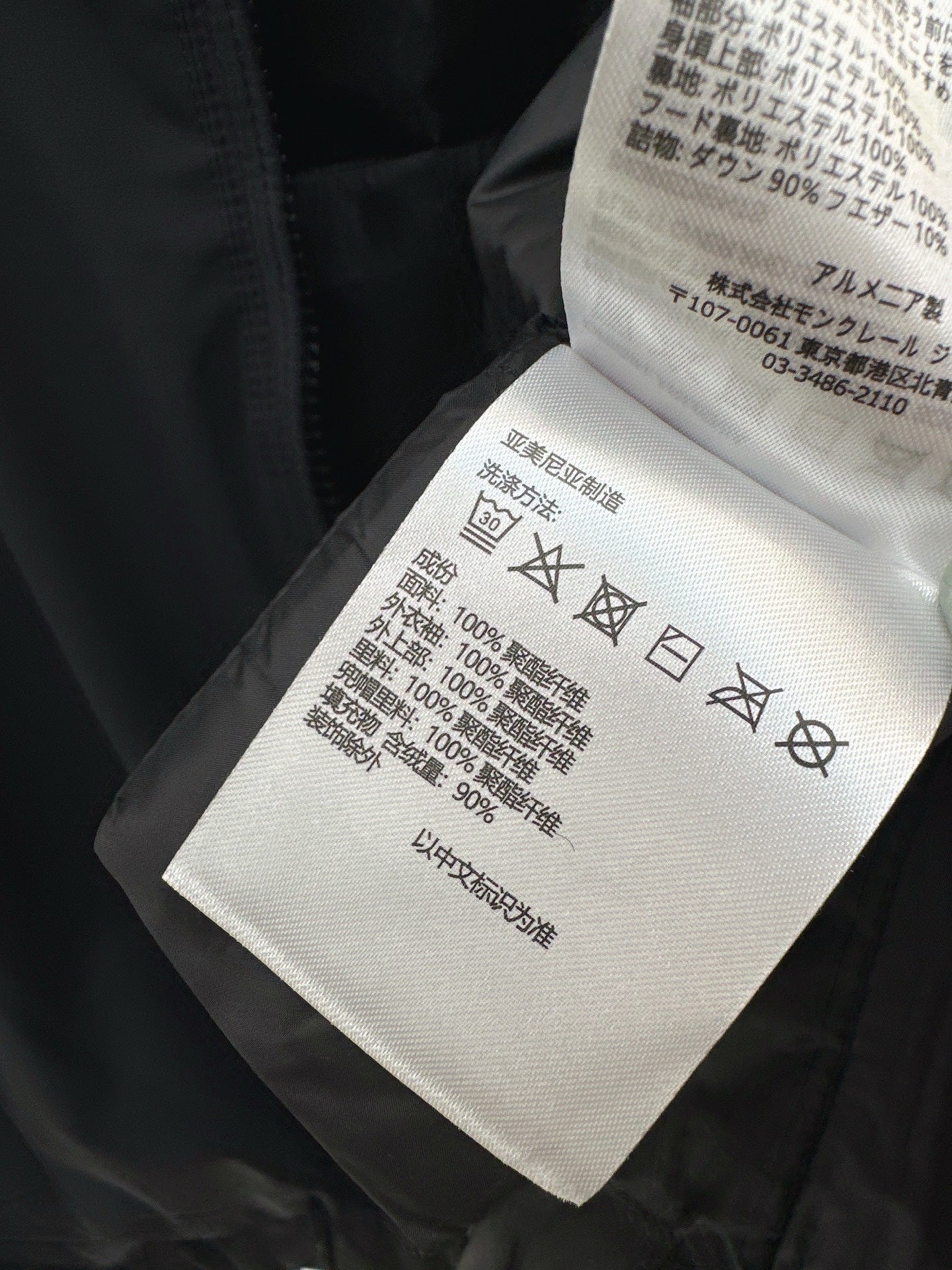 Mocn NEW down jacket