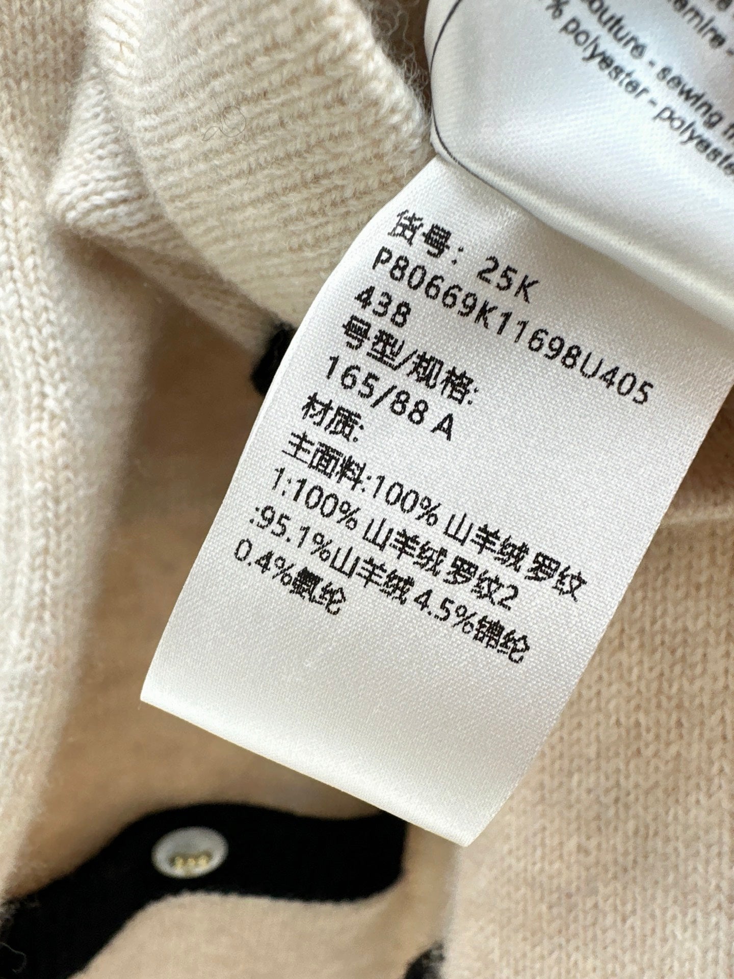 Chan NEW color-block skirt