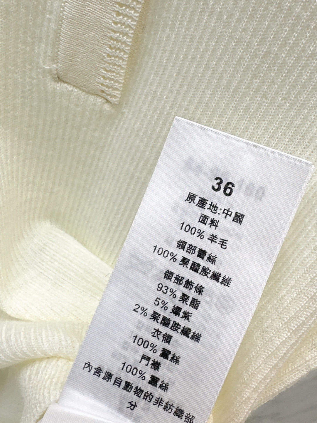 Cho1 NEW Lace Knit Sweater