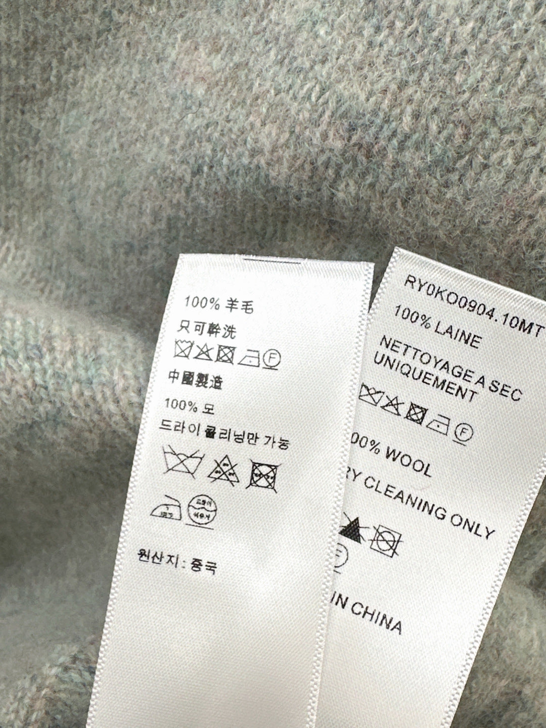 Ce1i NEW wool sweater