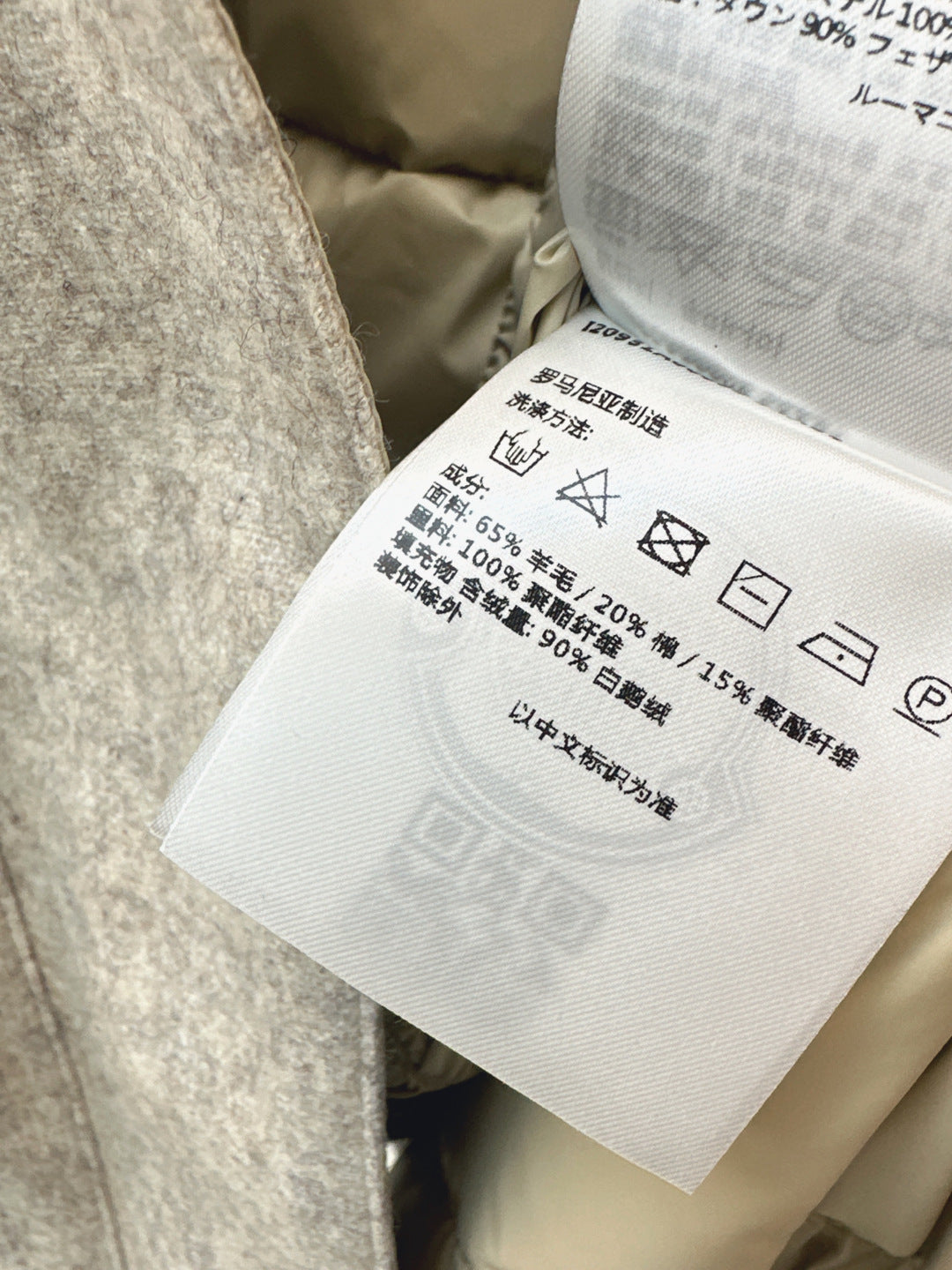 Monc NEW down jacket