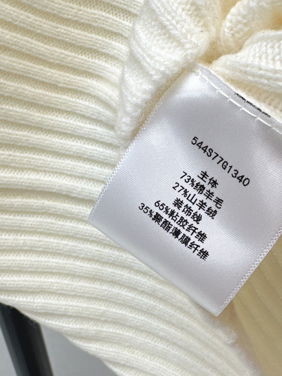 CD NEW cashmere sweater