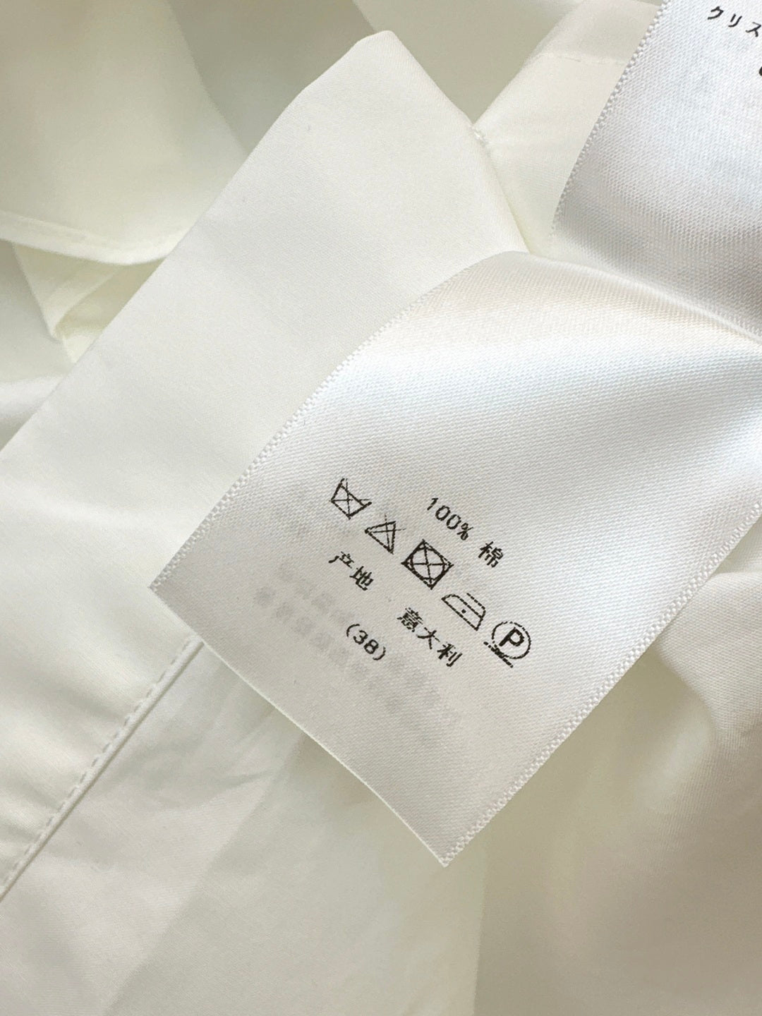 CD NEW cake collar shirt