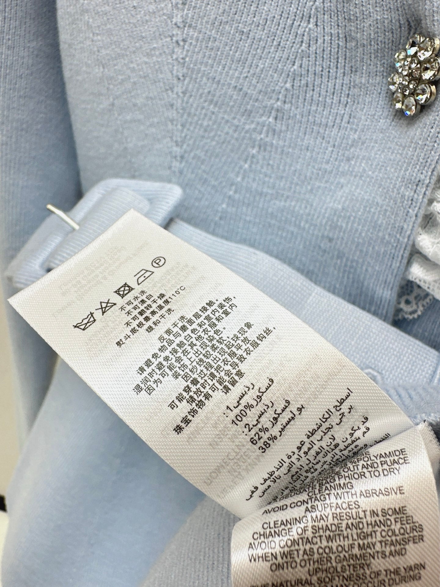 Sp NEW Lace-trimmed knit coat