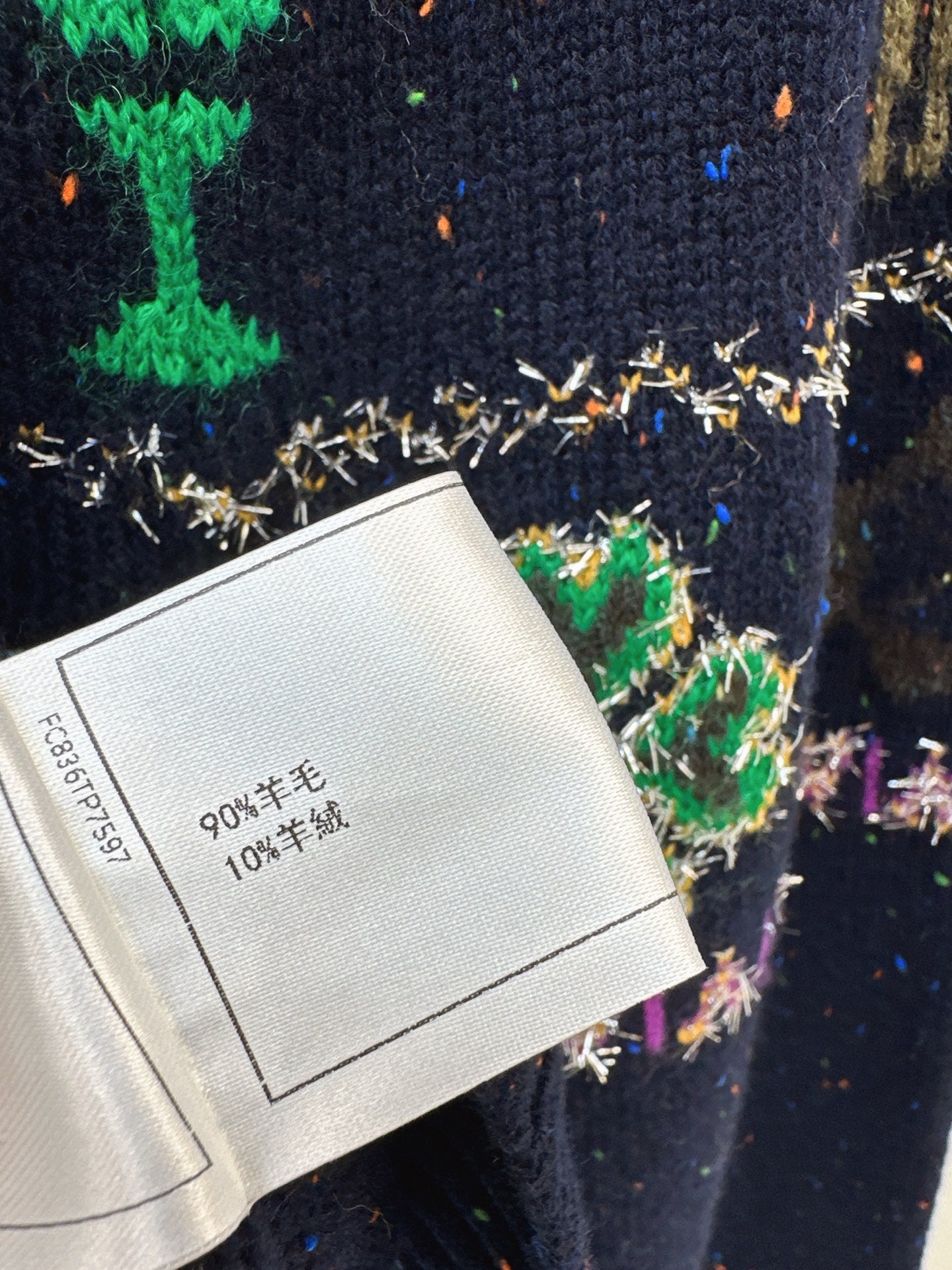 Chan NEW wool sweater