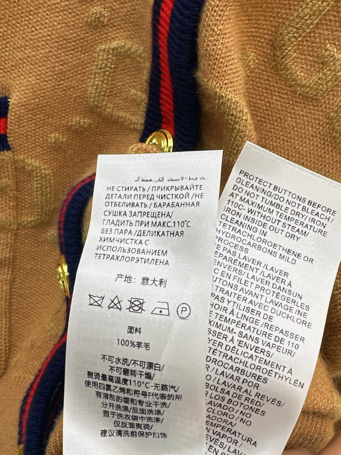 Guc NEW V-neck cardigan