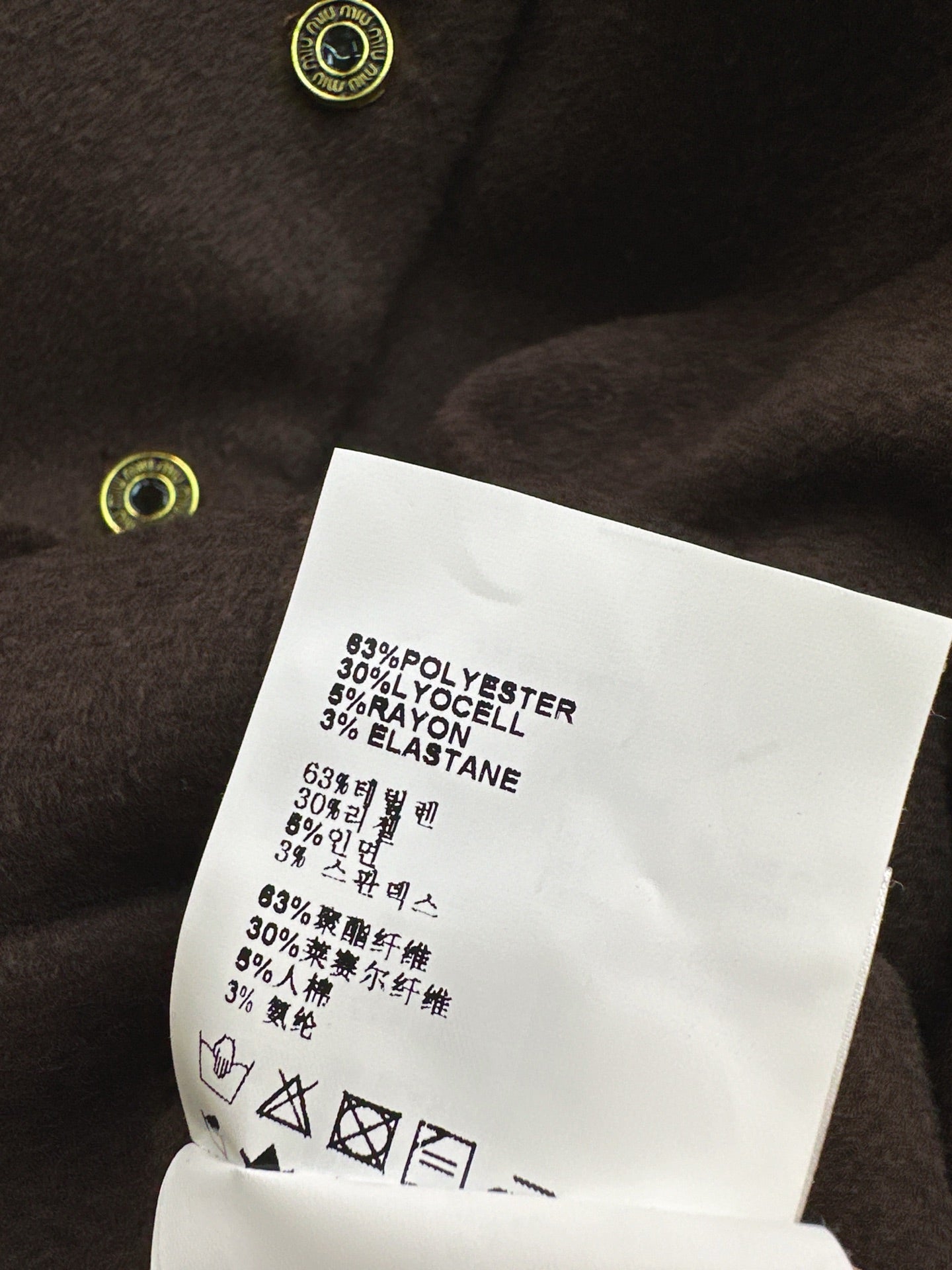 Miu NEW Jacket and pants suit