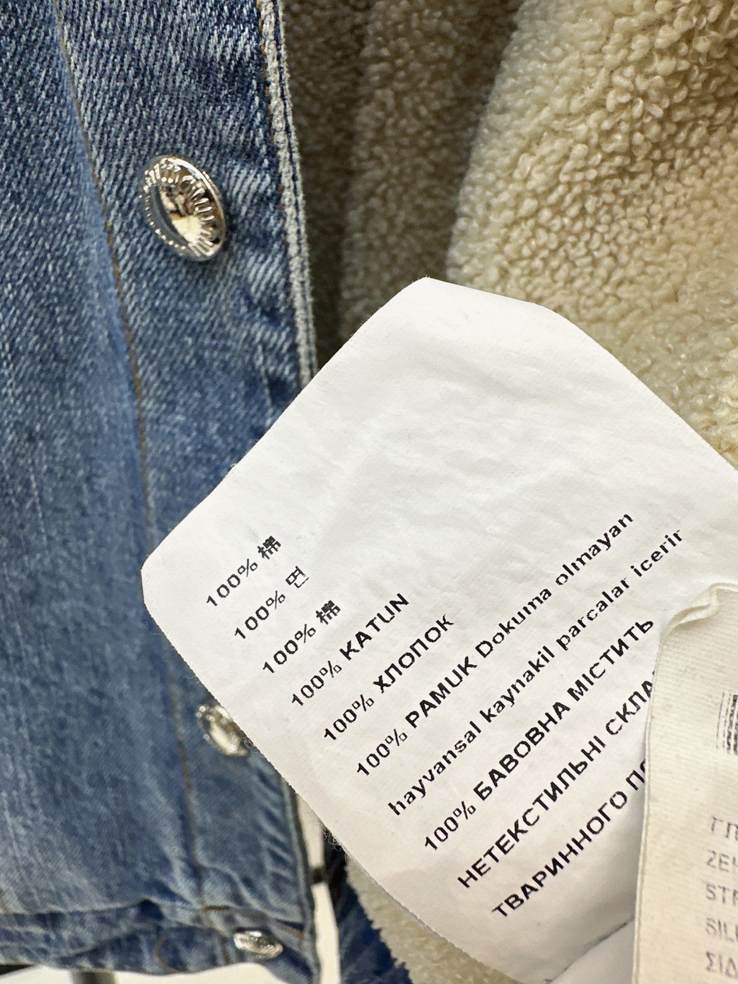 Miu NEW denim jacket