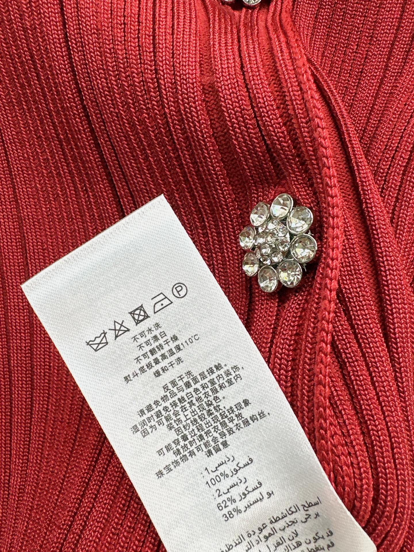 Sp NEW knitted skirt